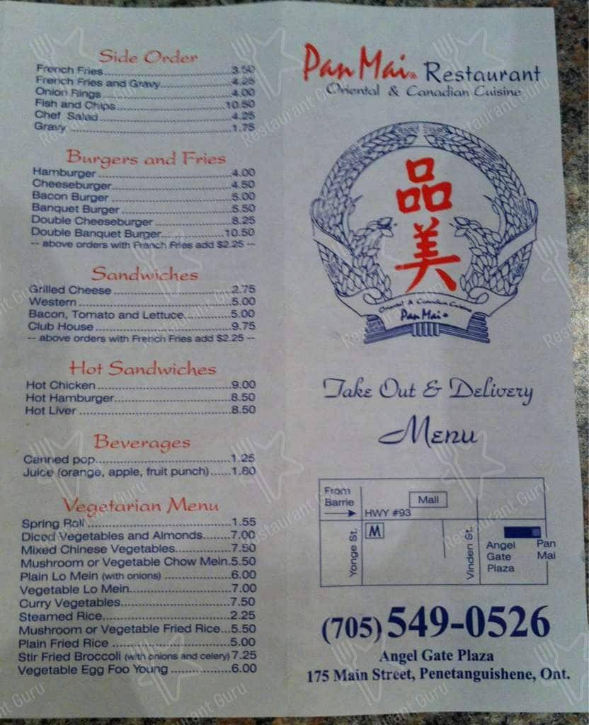 Menu at Yang’s Fine Kitchen restaurant,