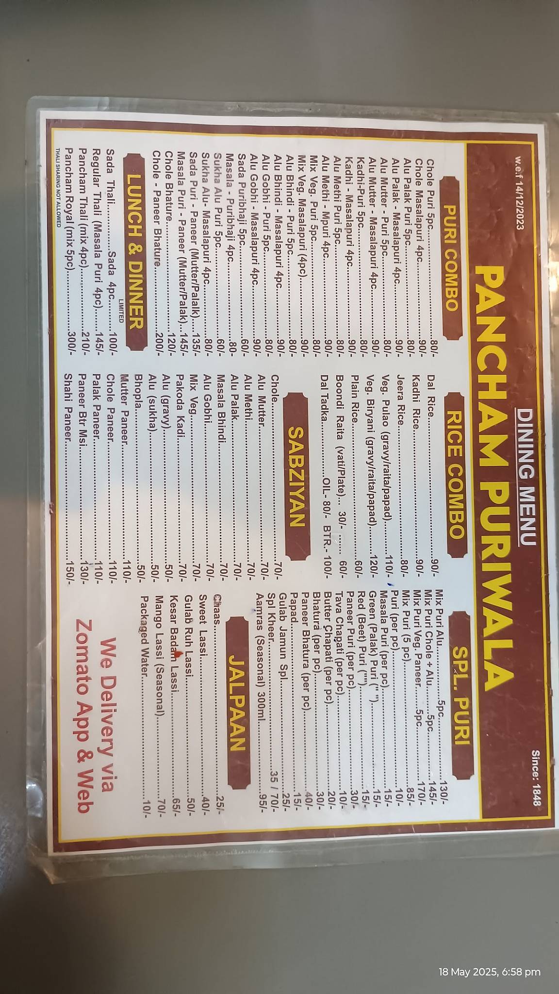 Pancham Puriwala menu