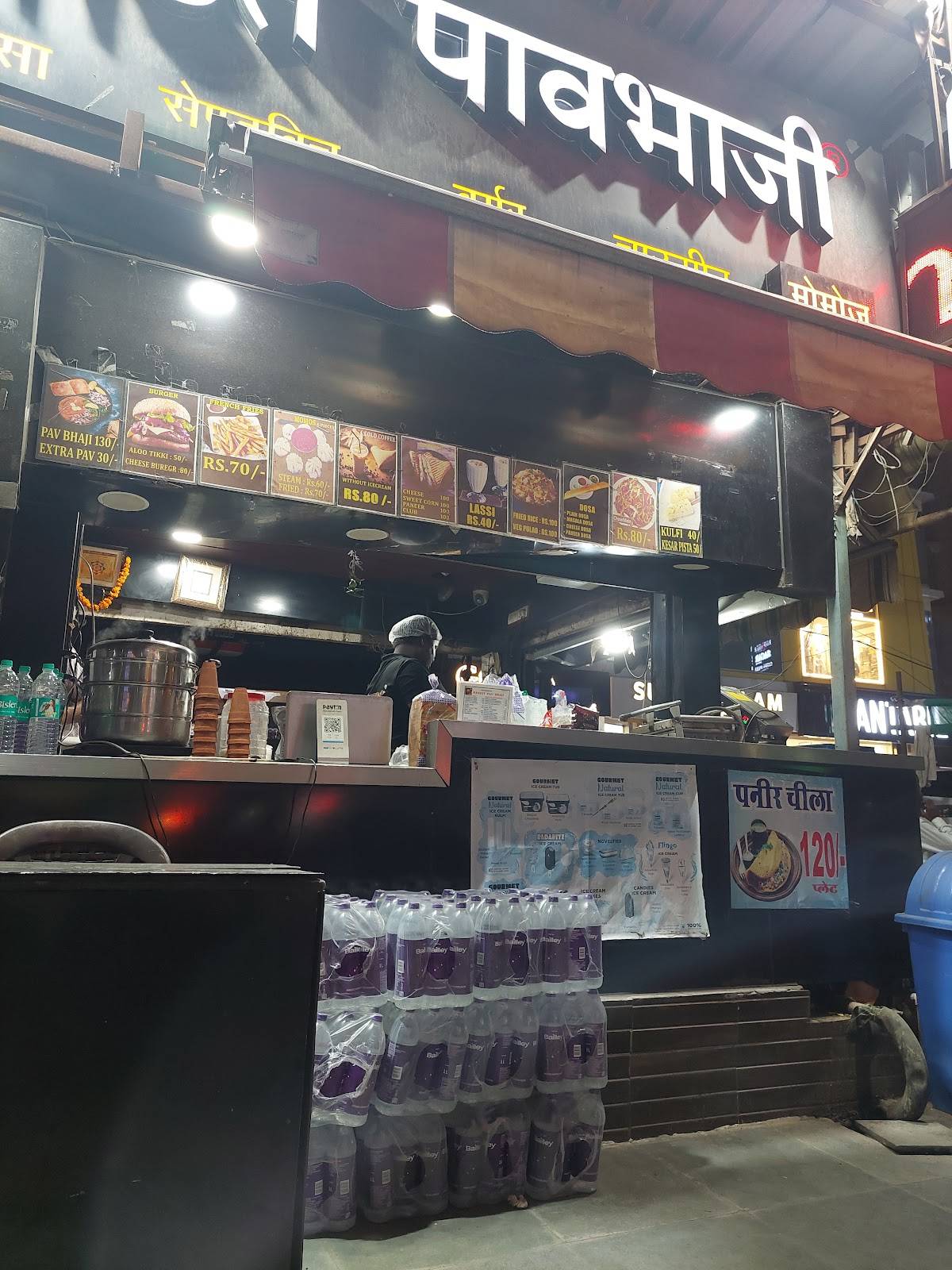 Pandit Pav Bhaji menu