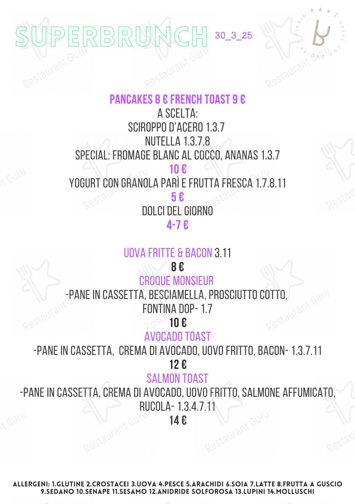 Parì in Modena - Основное меню