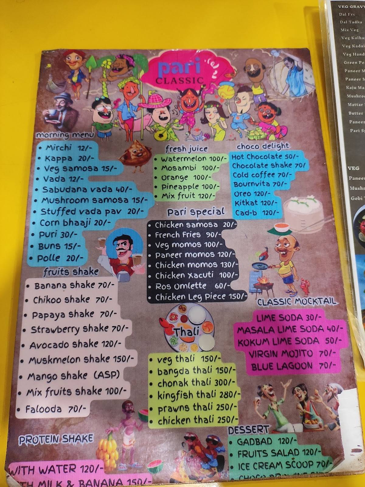 Pari Classic menu