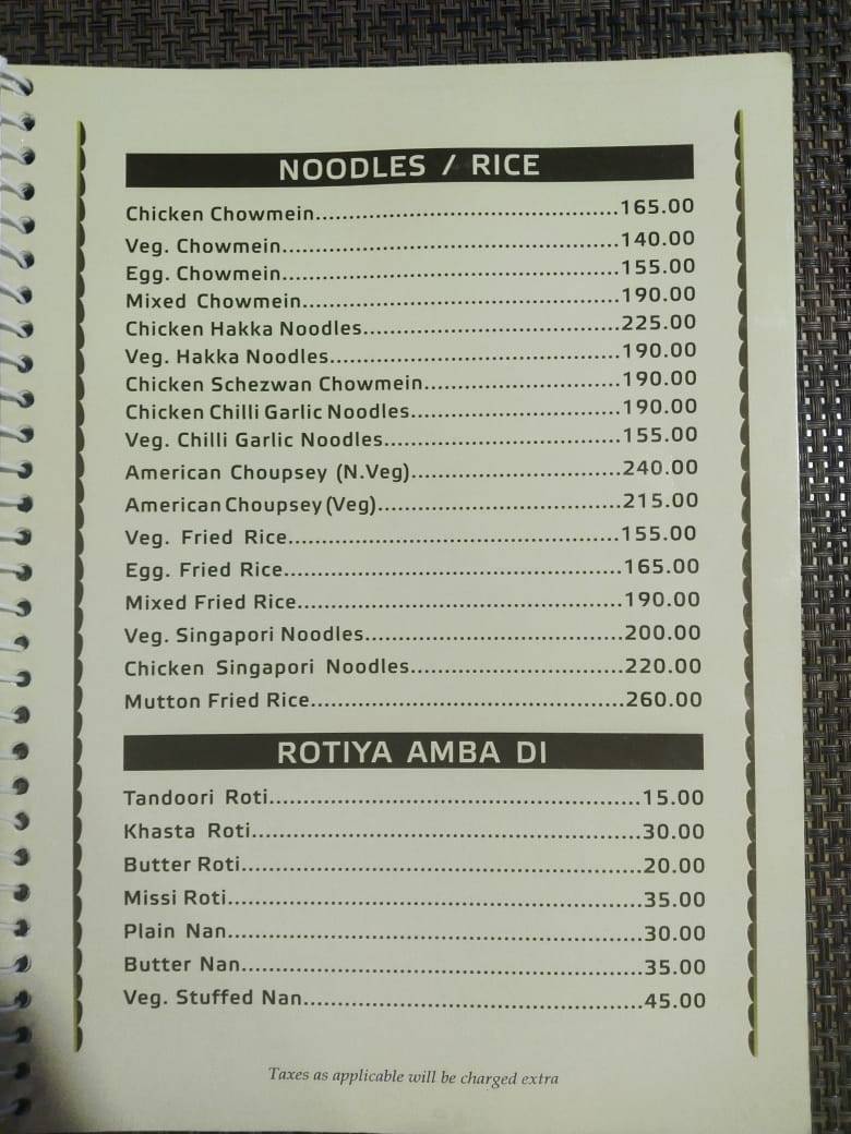 Amba Family Restaurant menu