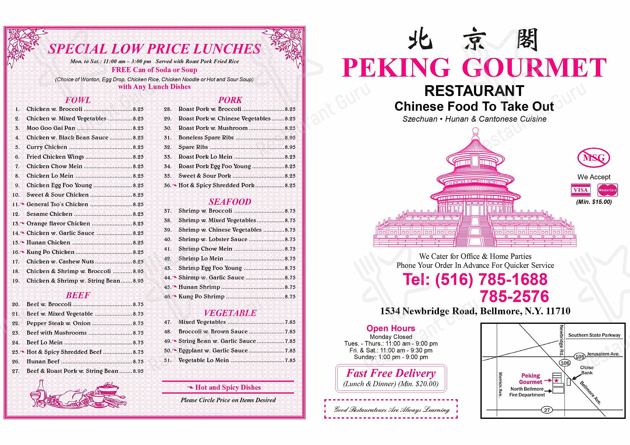 Menu at Peking Gourmet restaurant, North Bellmore