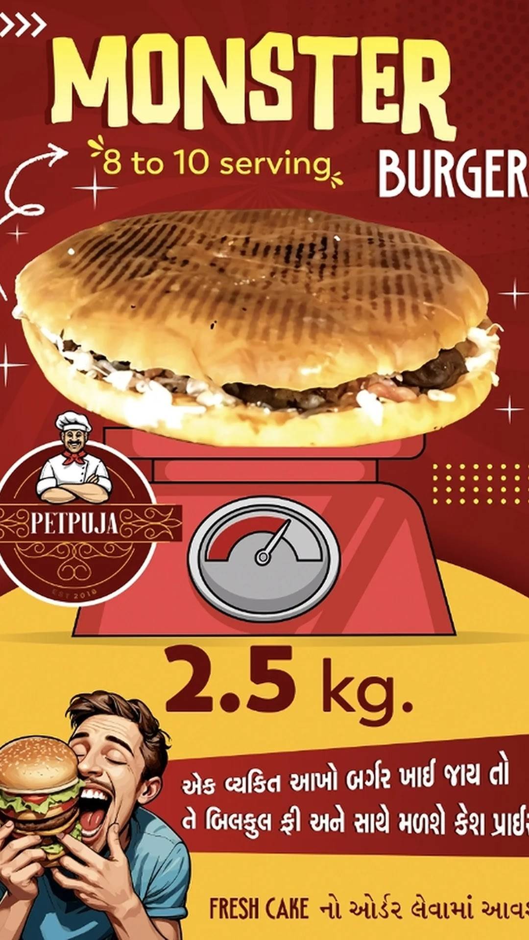 PetPuja Cafe menu