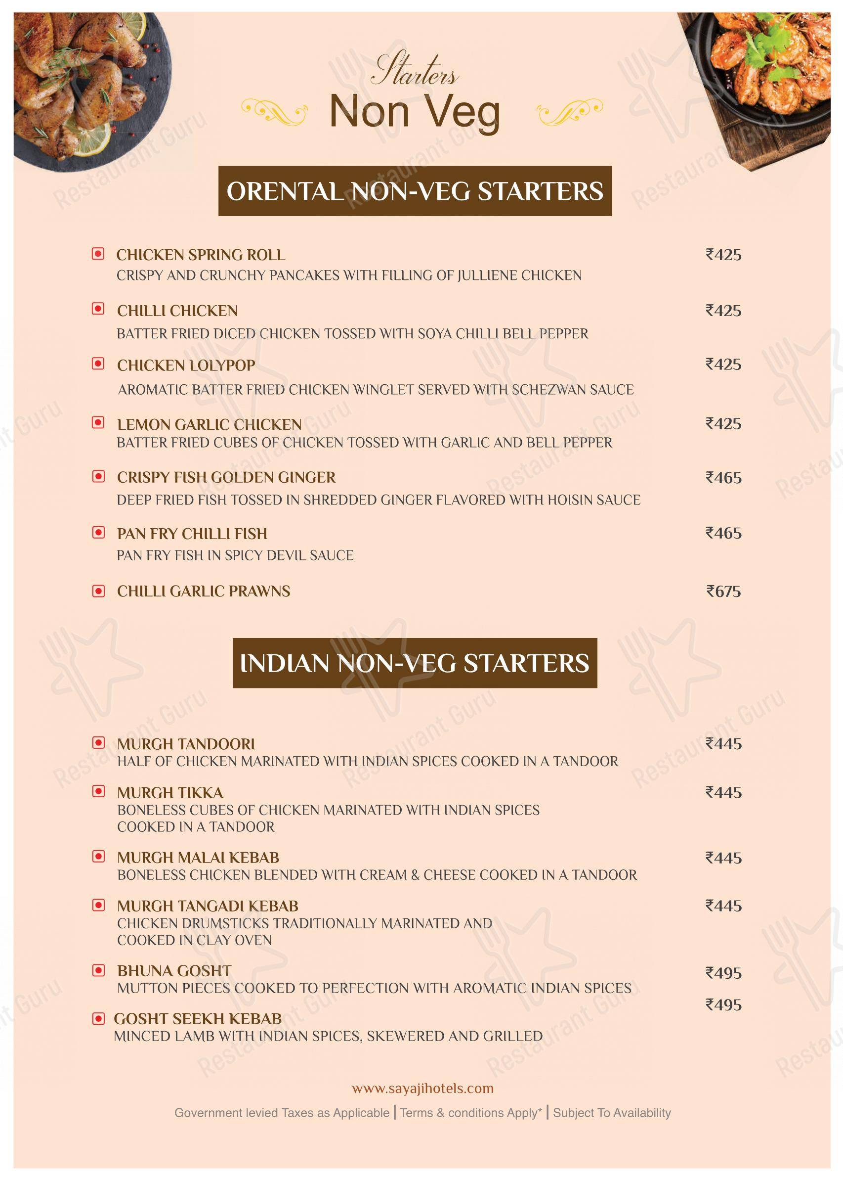 菜单 for the Portico Restaurant restaurant