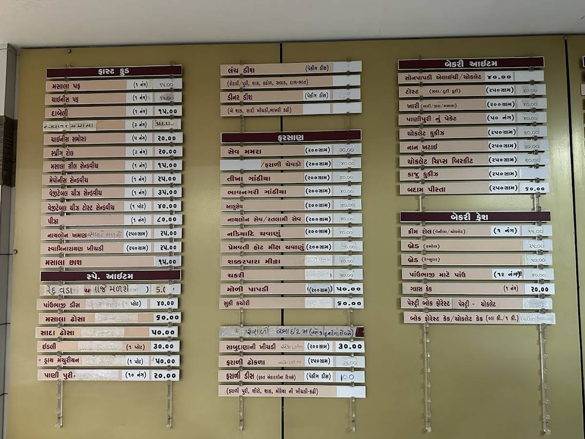 Premvati Food Court menu