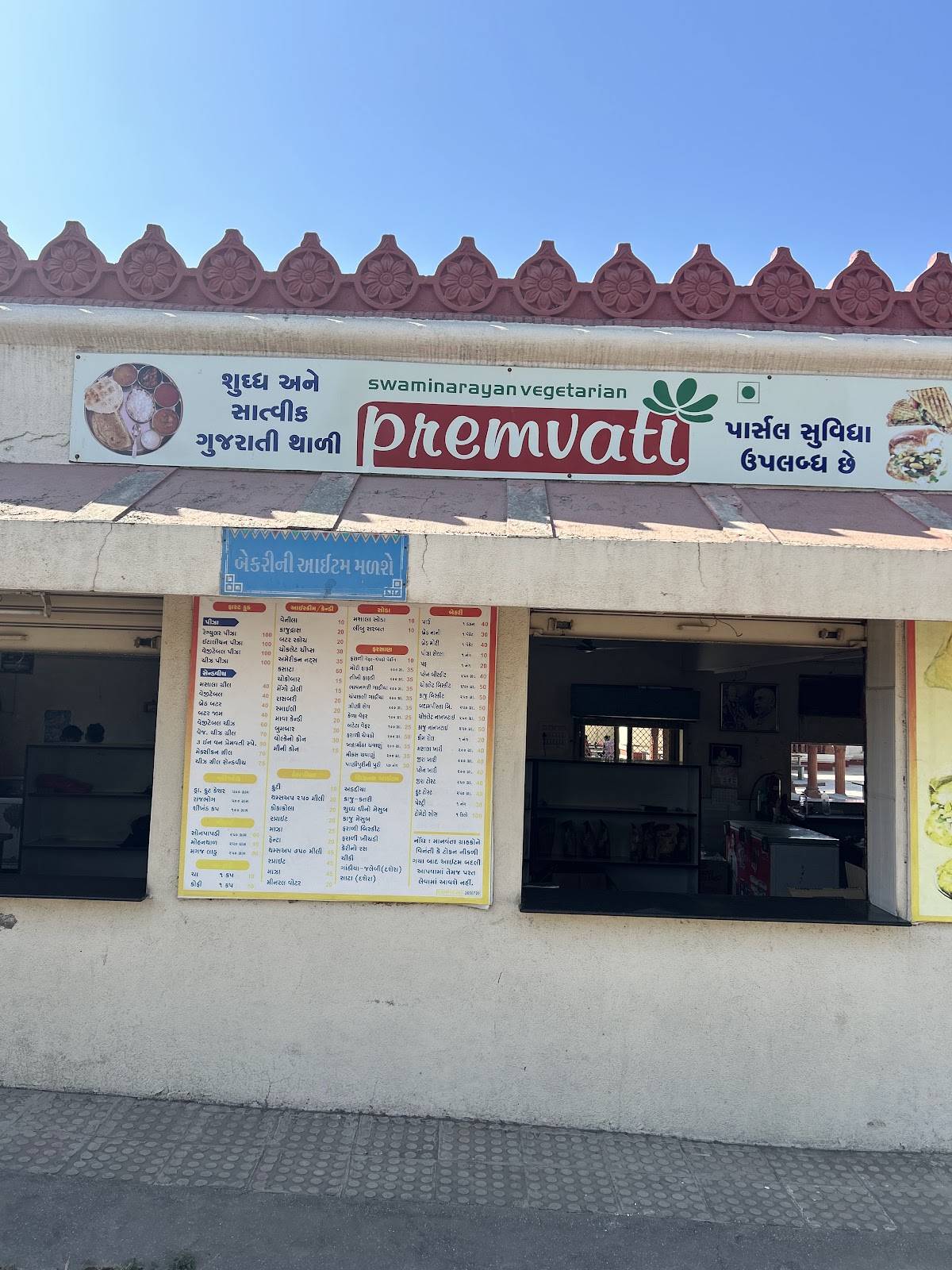 Premvati Food Court menu