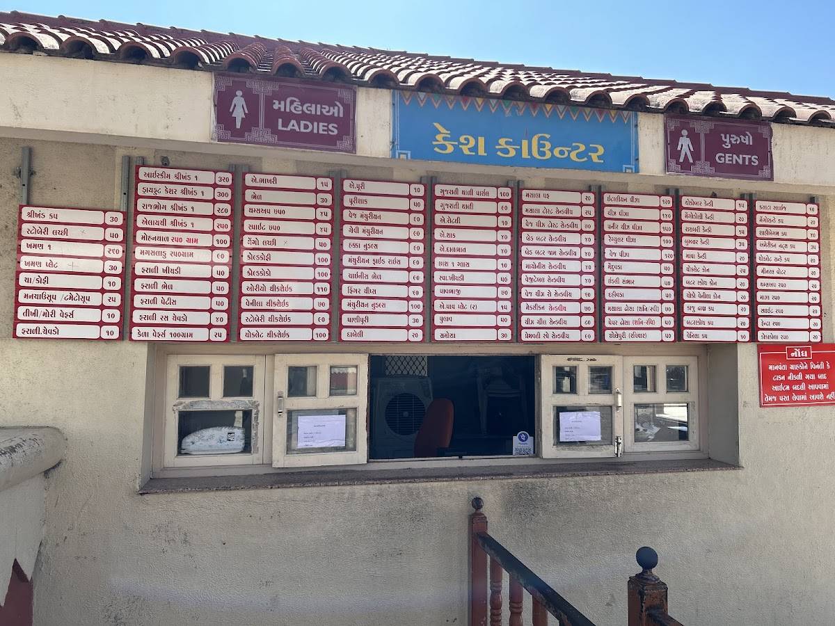 Premvati Food Court menu