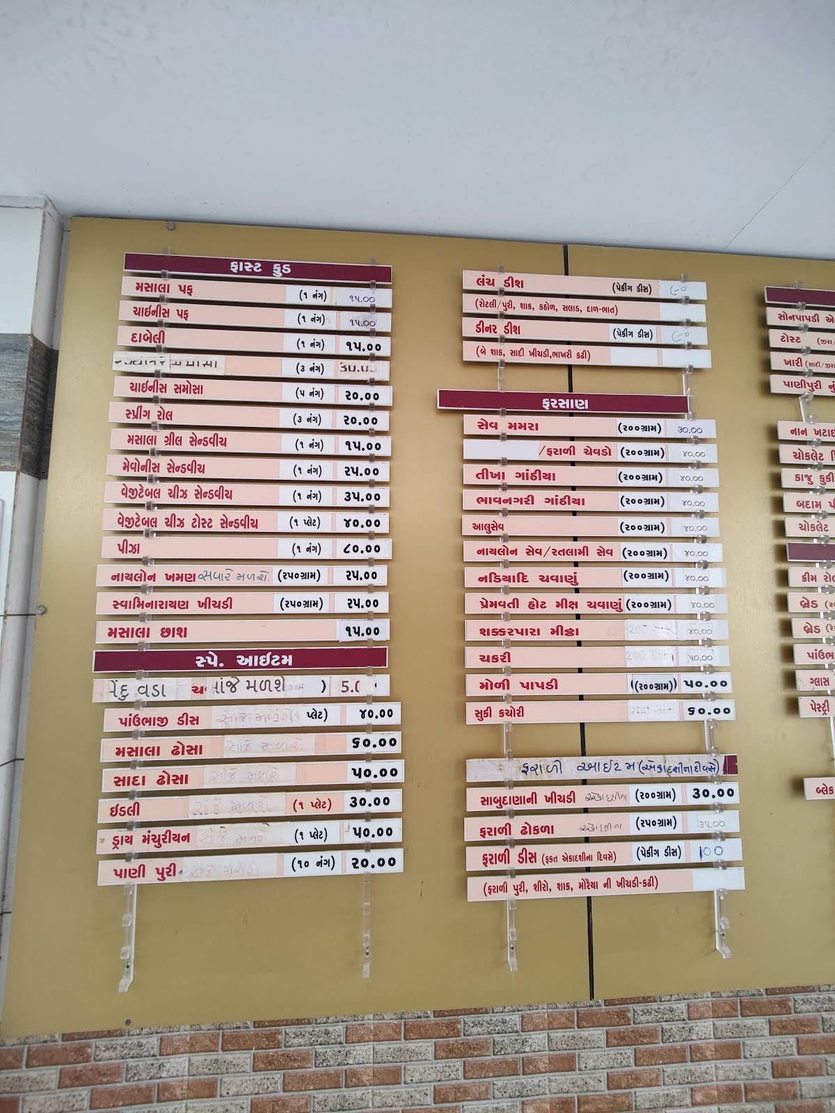 Premvati Food Court menu