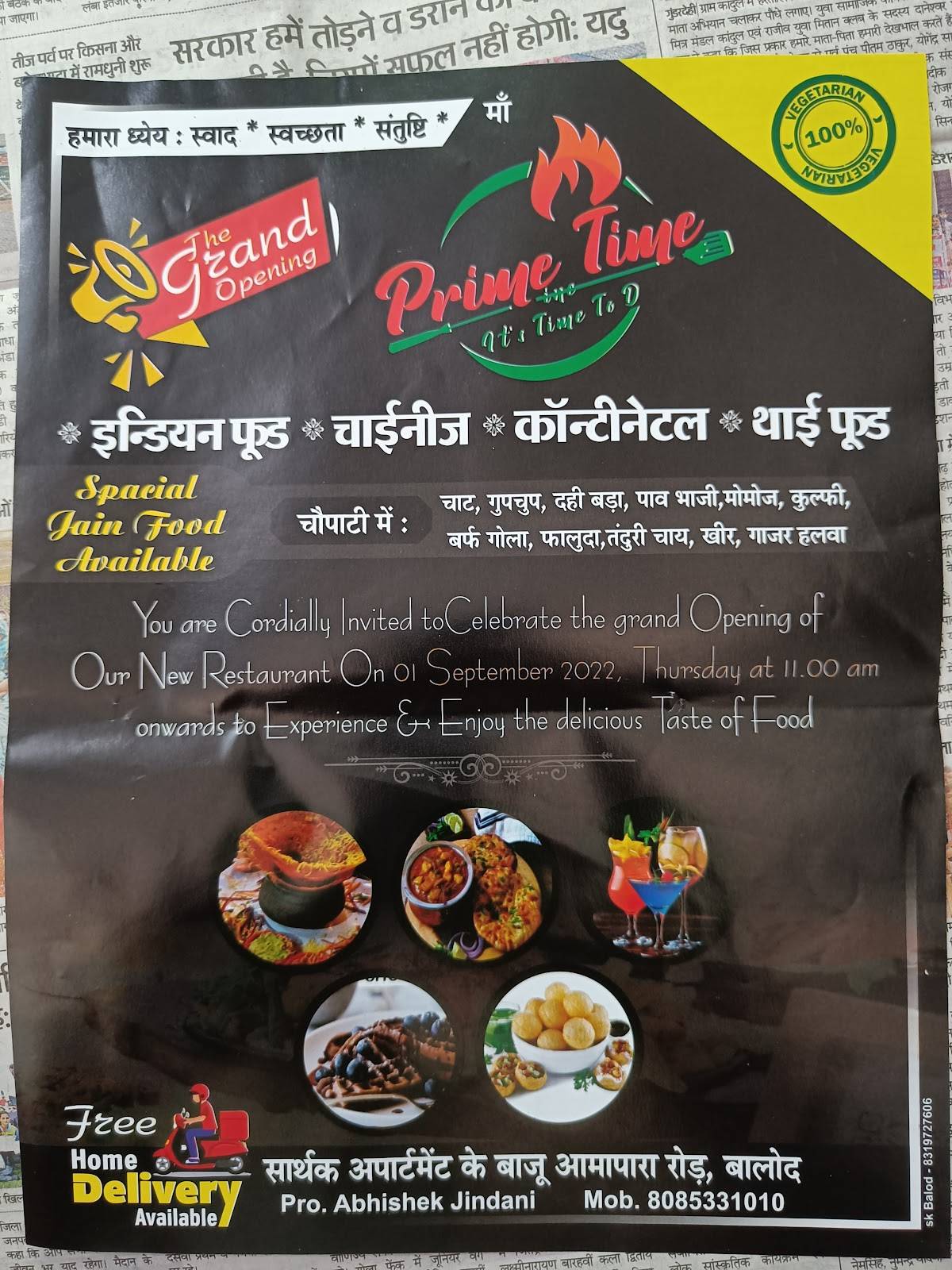 Prime time menu