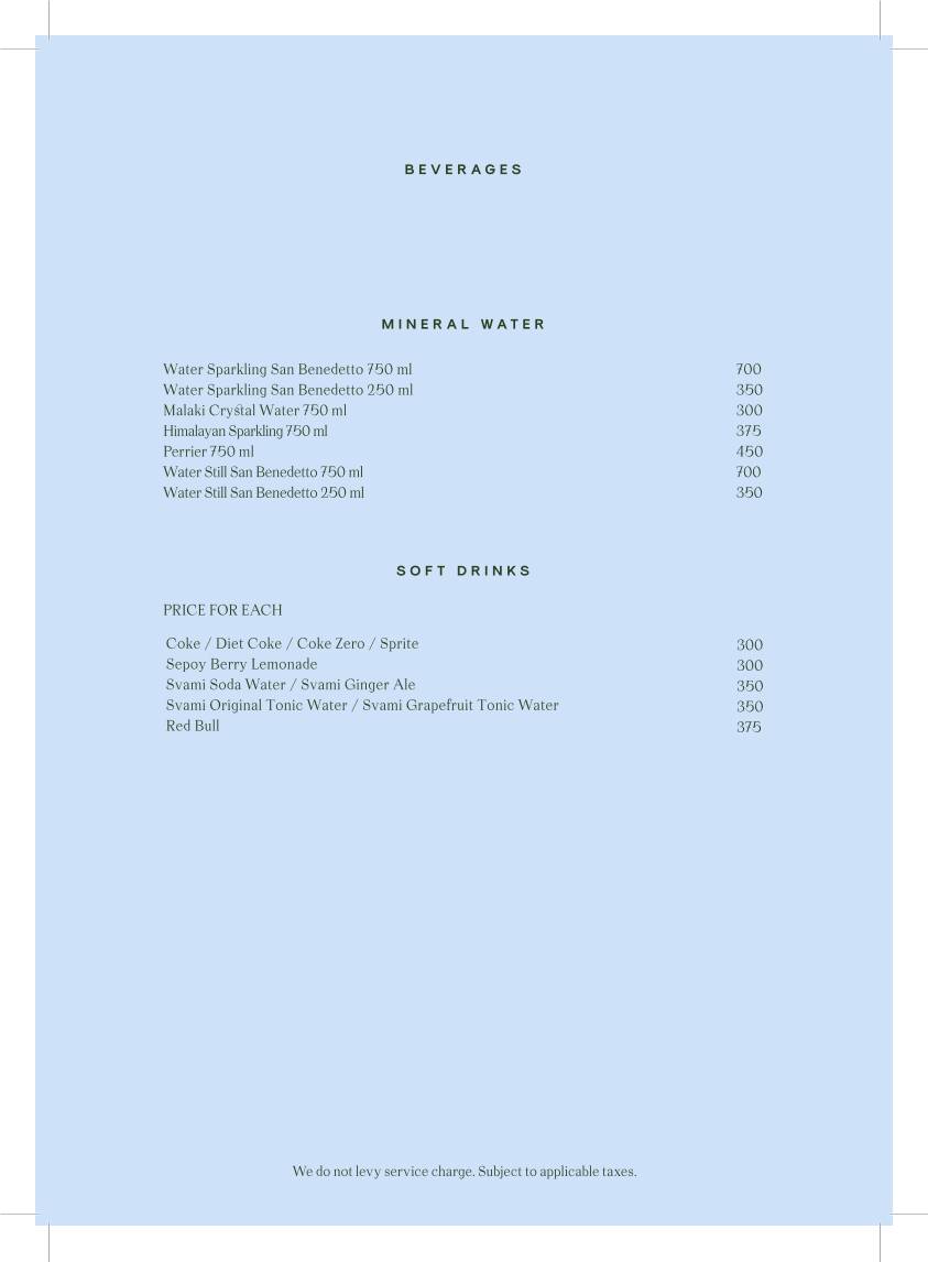 AER menu