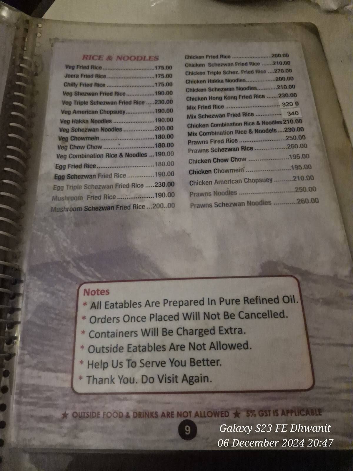 Samudra Bar menu