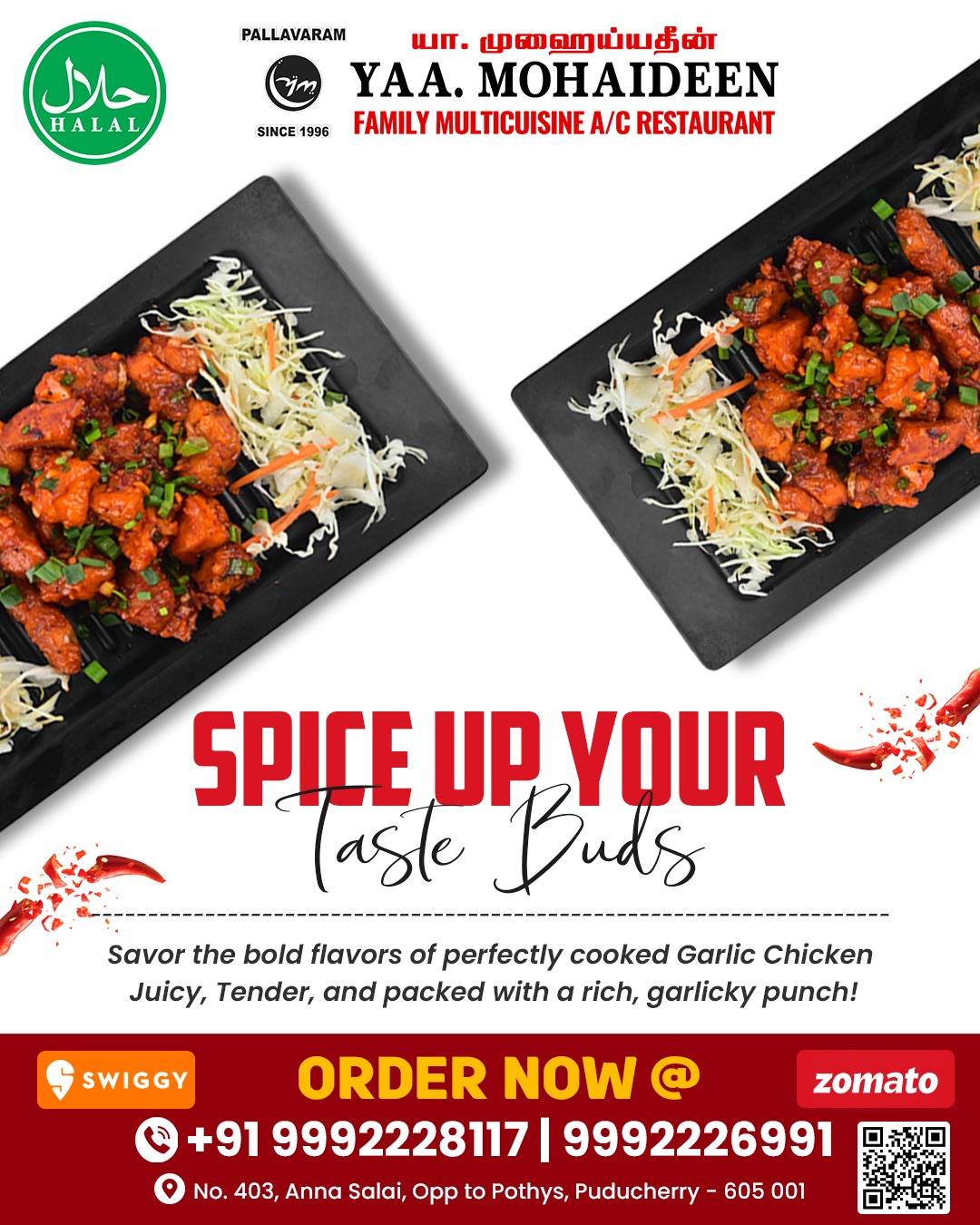 Yaa Mohaideen Biryani Restaurant Pondicherry multicuisine restaurant menu