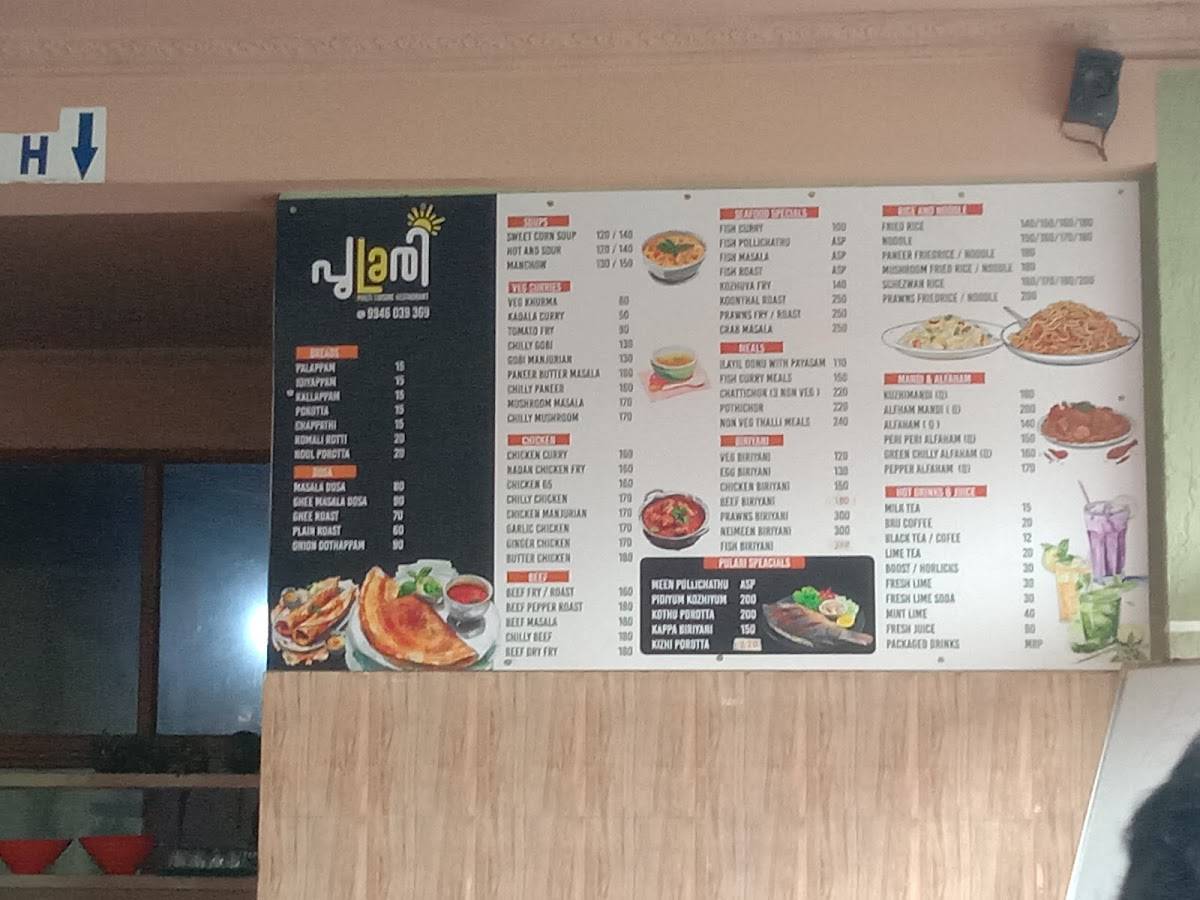 Pulari Restaurant menu
