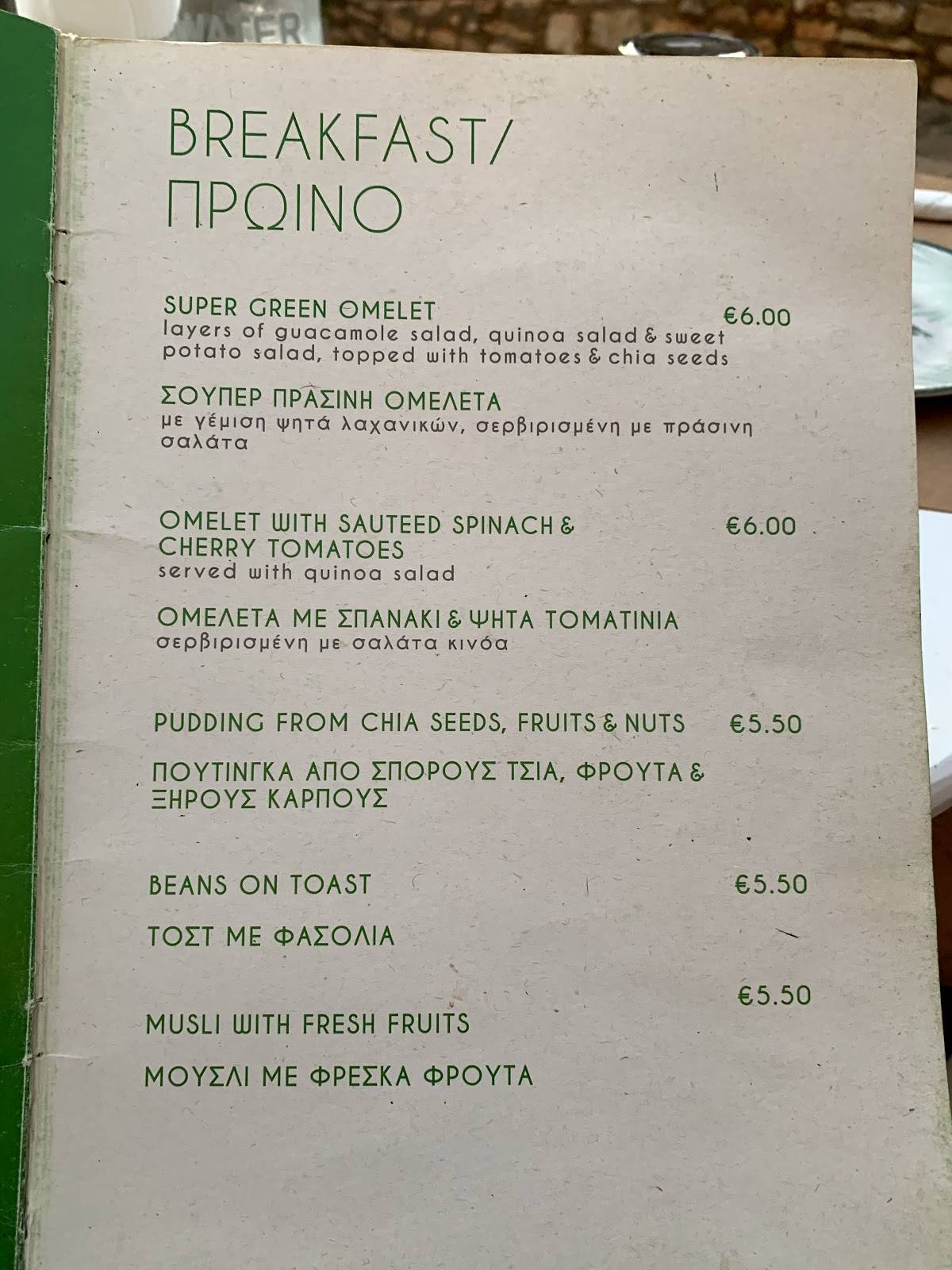 Menu At Pulse Vegan Chania Chania