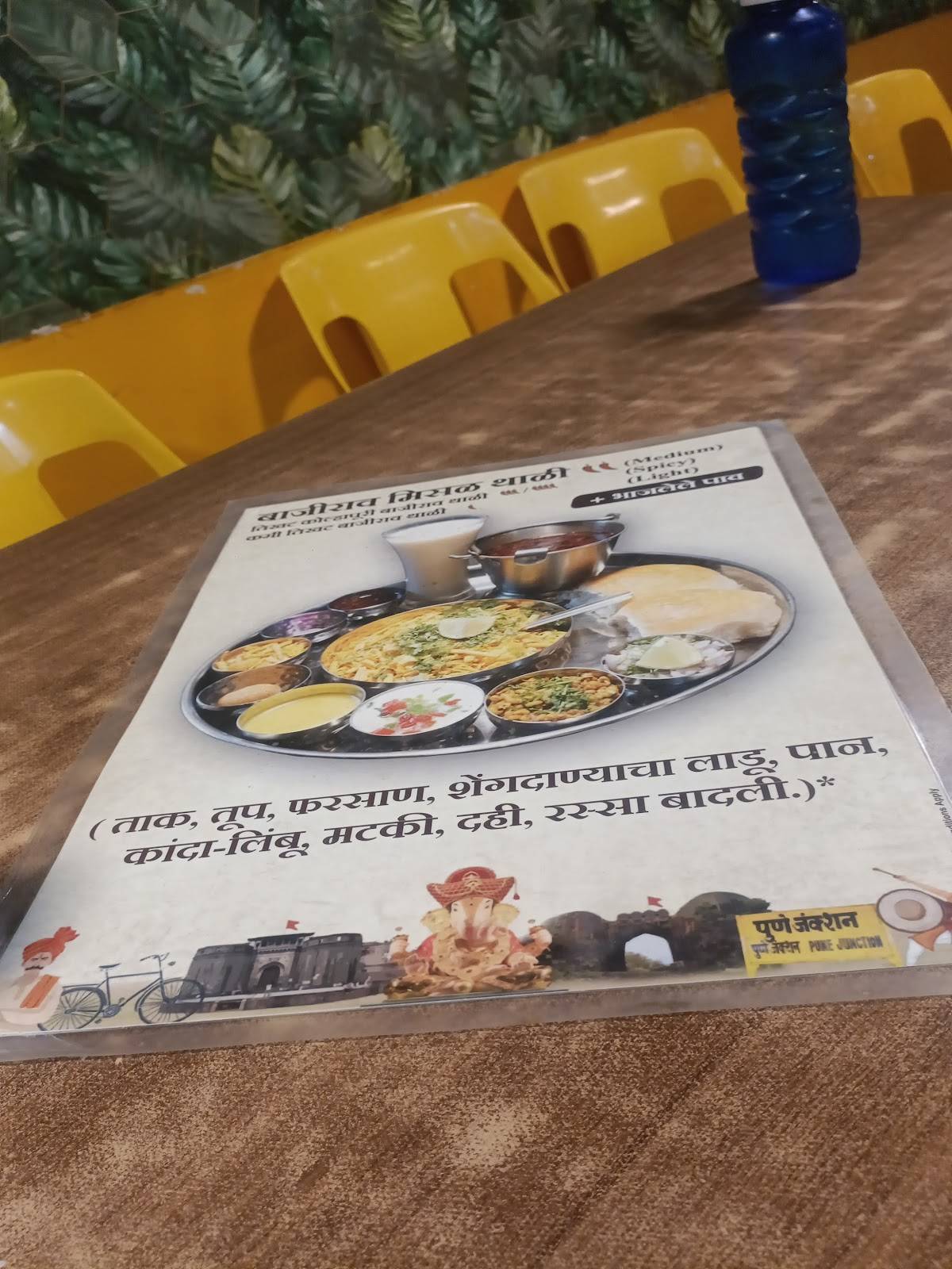 Pune Misal House by Prof. Dr. Aaba Kale menu
