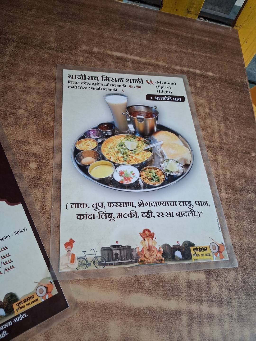 Pune Misal House by Prof. Dr. Aaba Kale menu