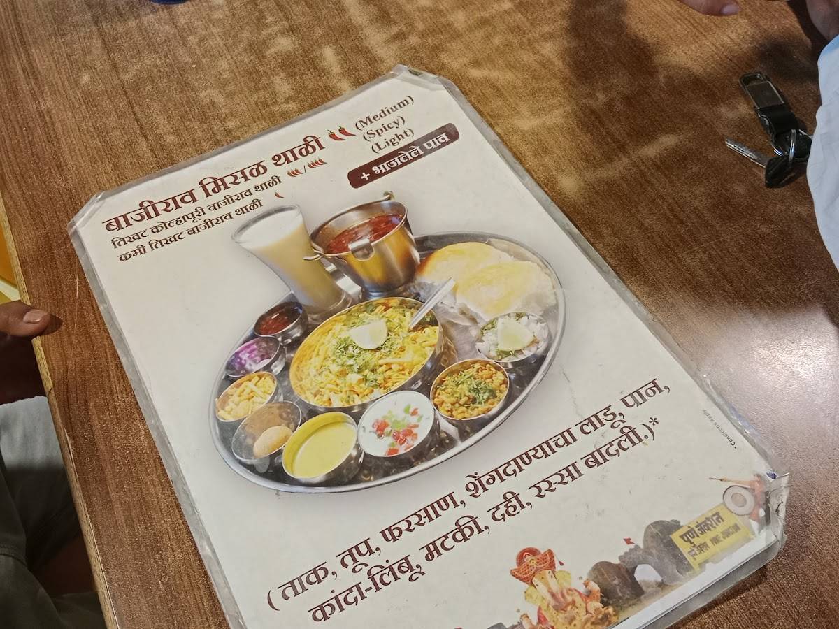 PUNE MISAL HOUSE menu