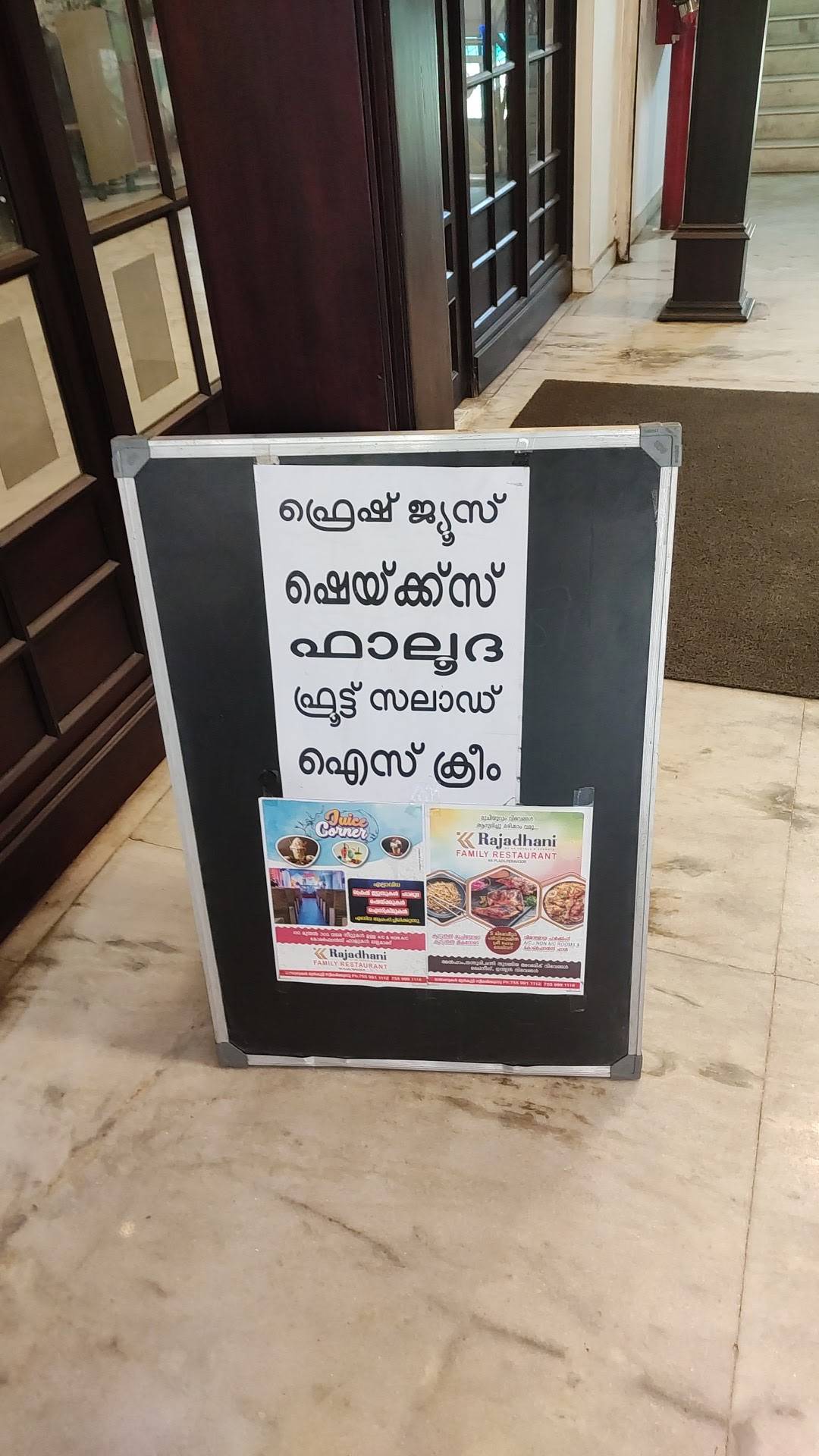 RAJADHANI RESTAURANT menu