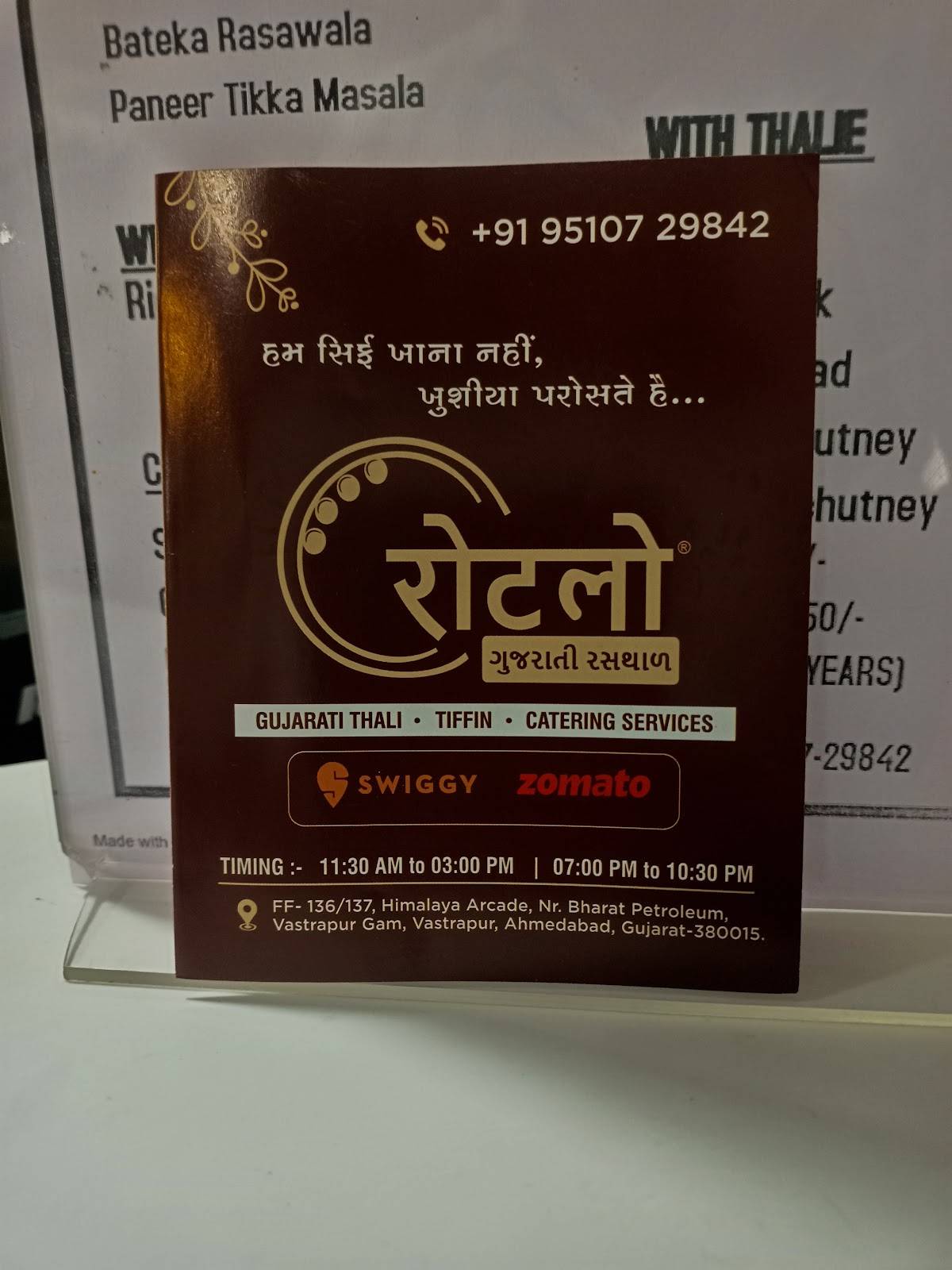 ROTLO GUJARATI RASTHAL Best Gujarati Thali menu