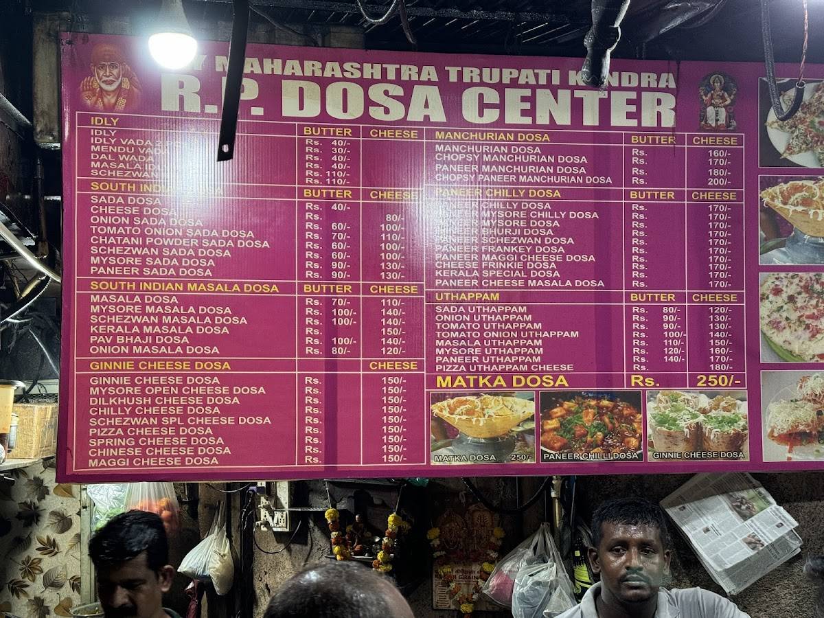 RP Dosa Center menu