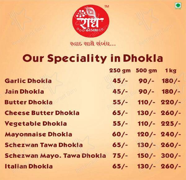 Radhe Dhokla menu