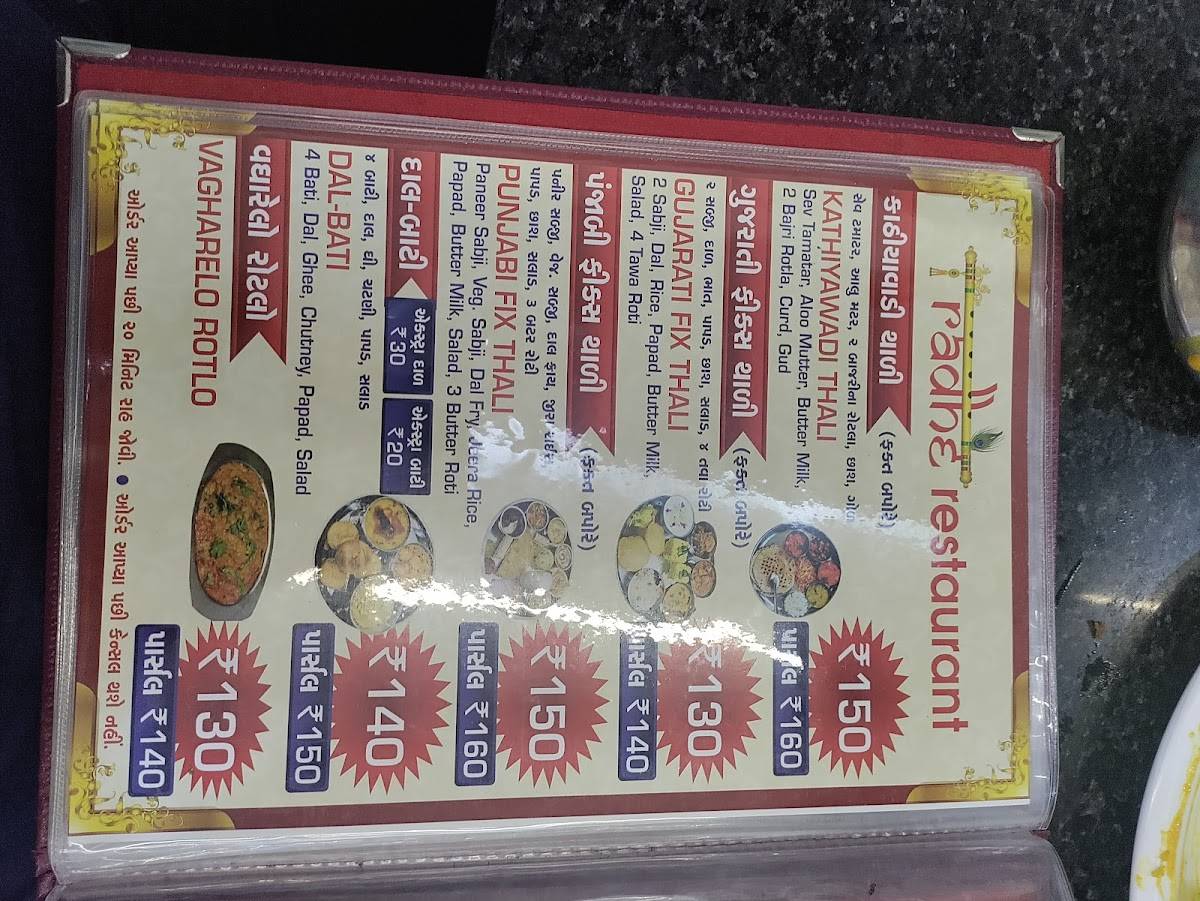 Radhe restaurant menu
