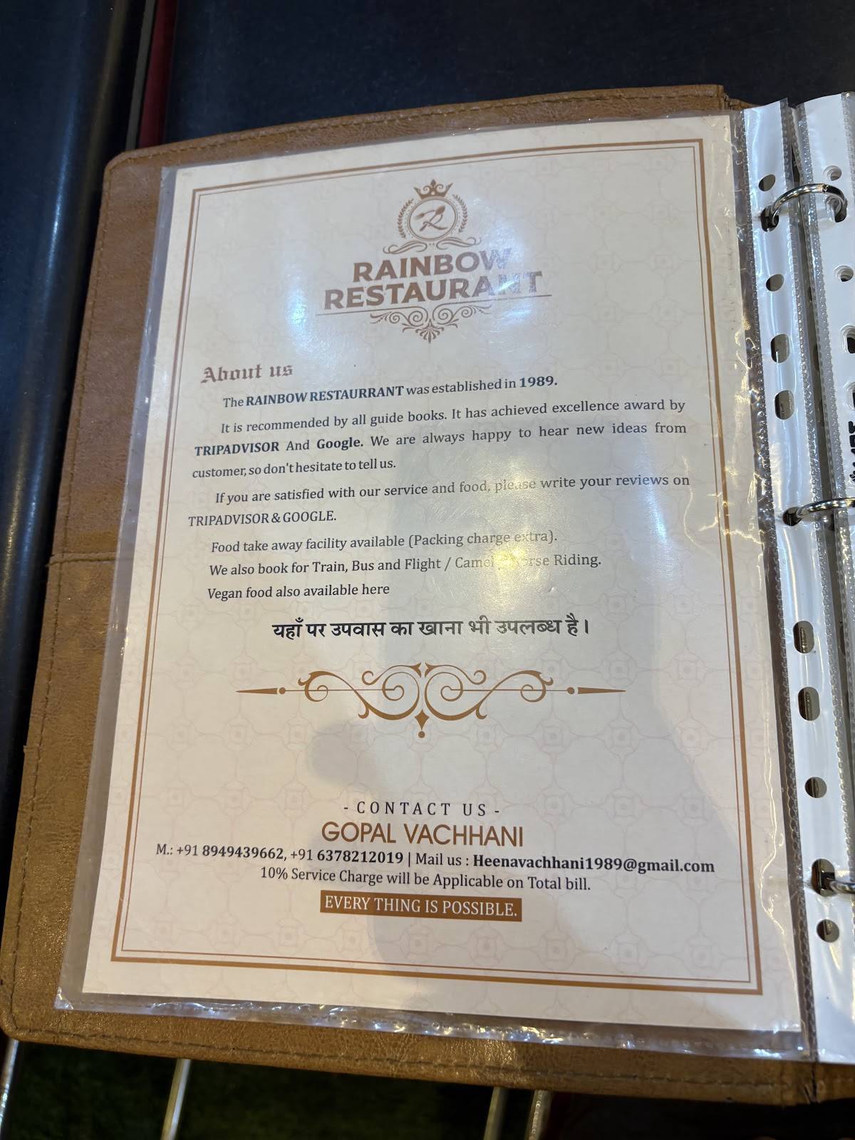 Rainbow Restaurant menu