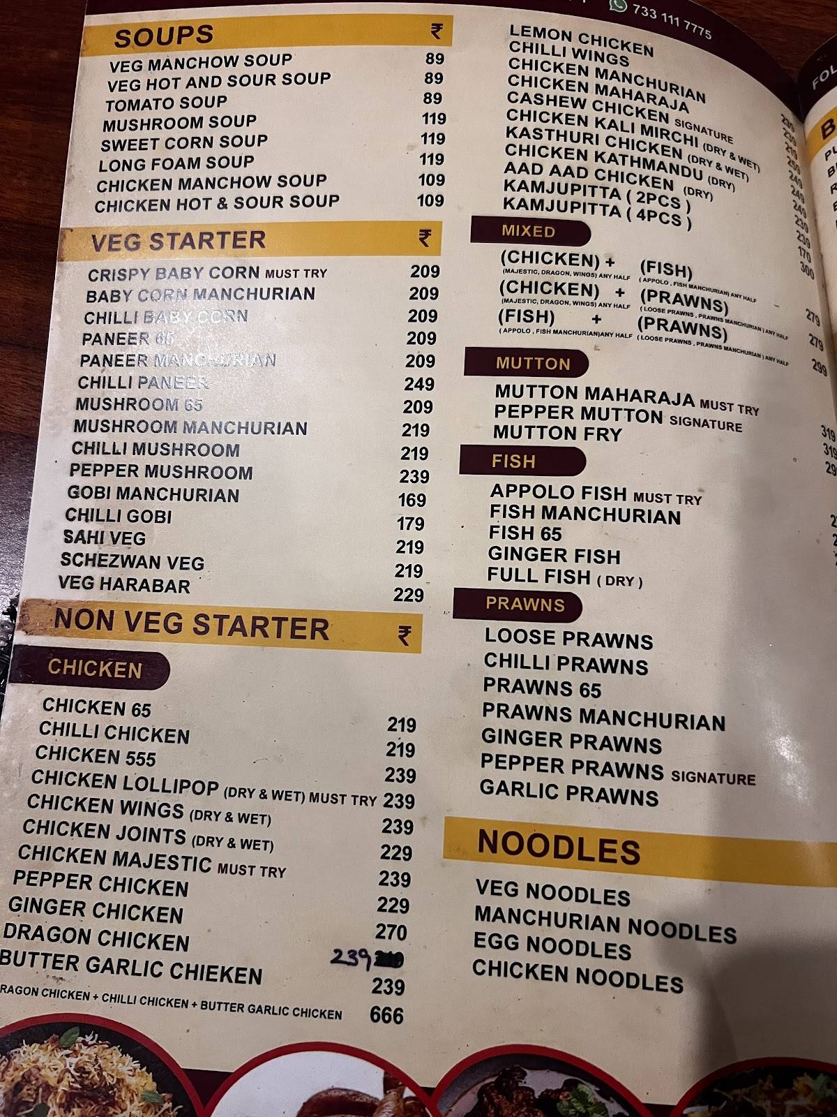 Naidu Gari Kunda Biryani - Rajampet menu