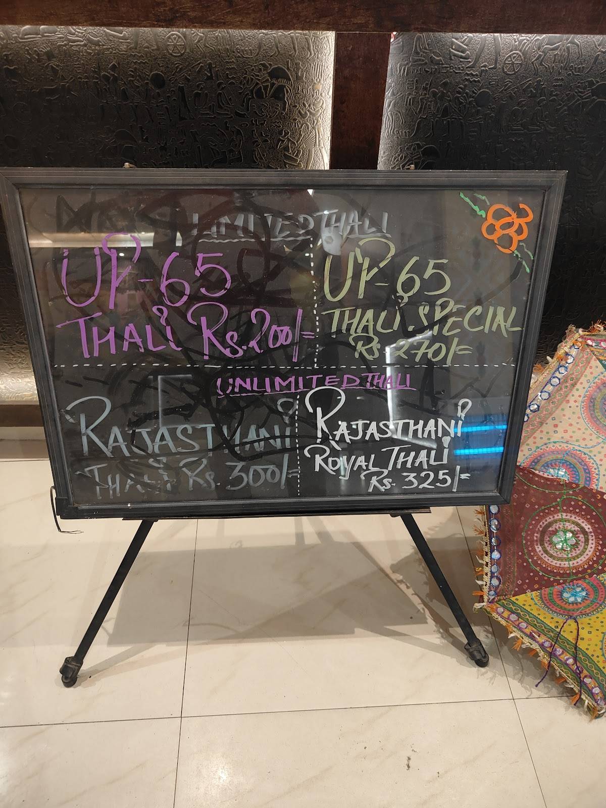 Rajasthani Rasoi - Best Restaurant In Varanasi menu