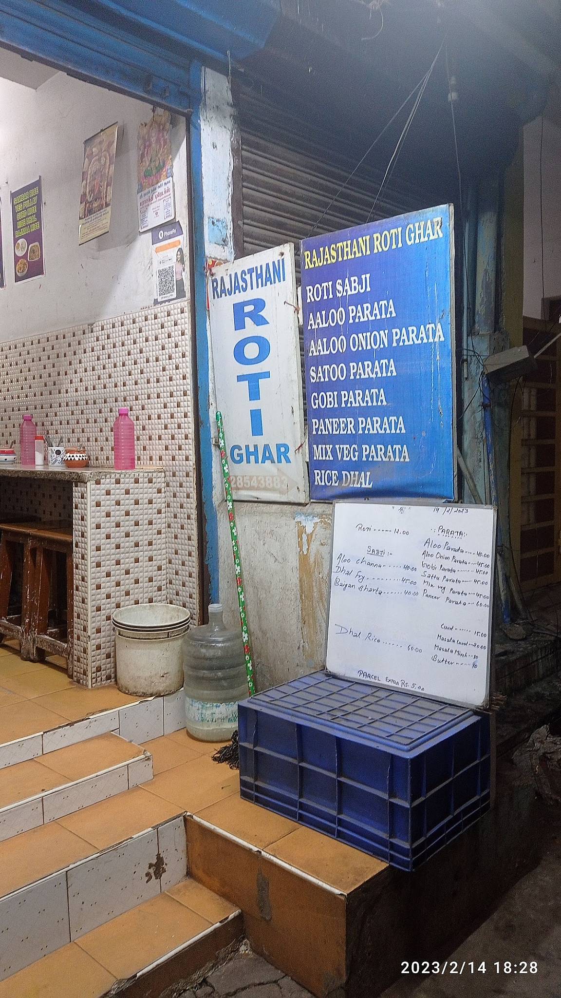 Rajasthani Roti Ghar menu