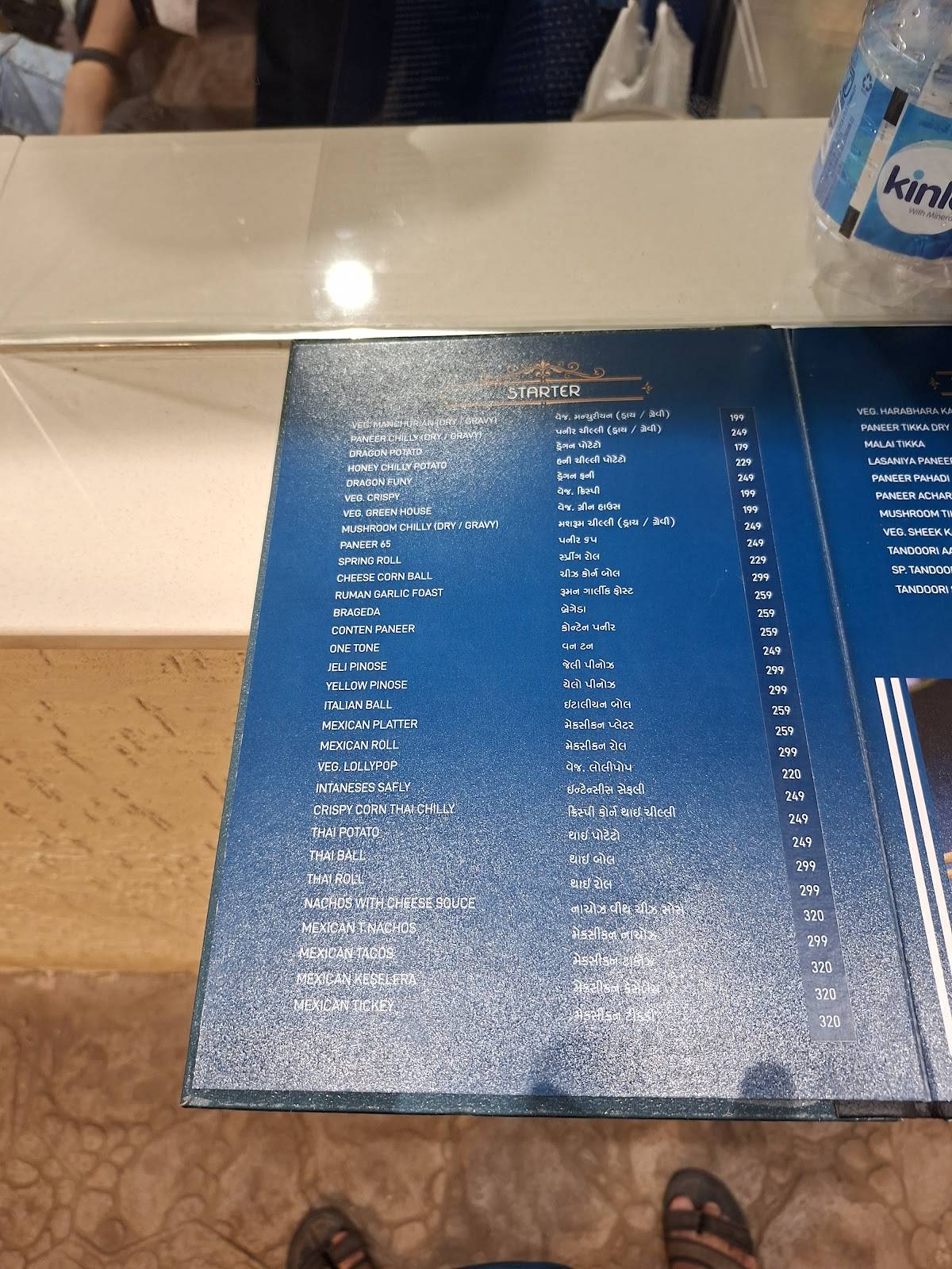 DNS Desserts N Shakes Yagnik Road menu