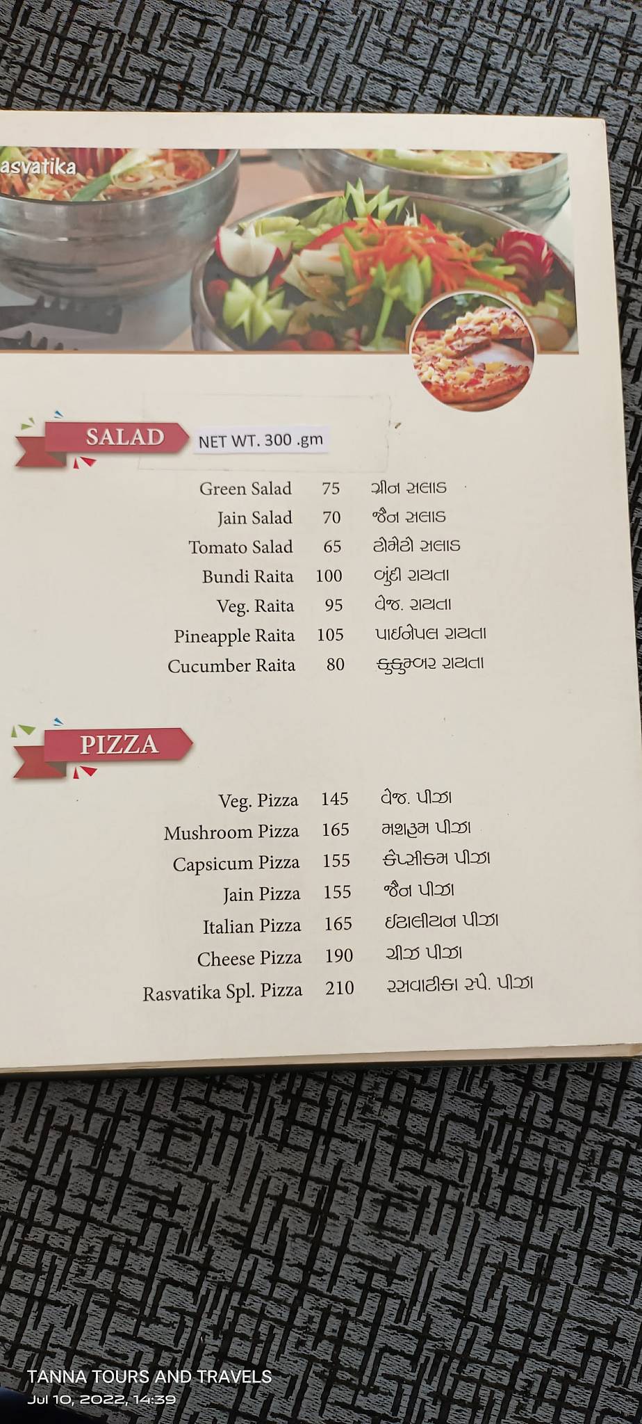 Rasvatika Restaurant menu