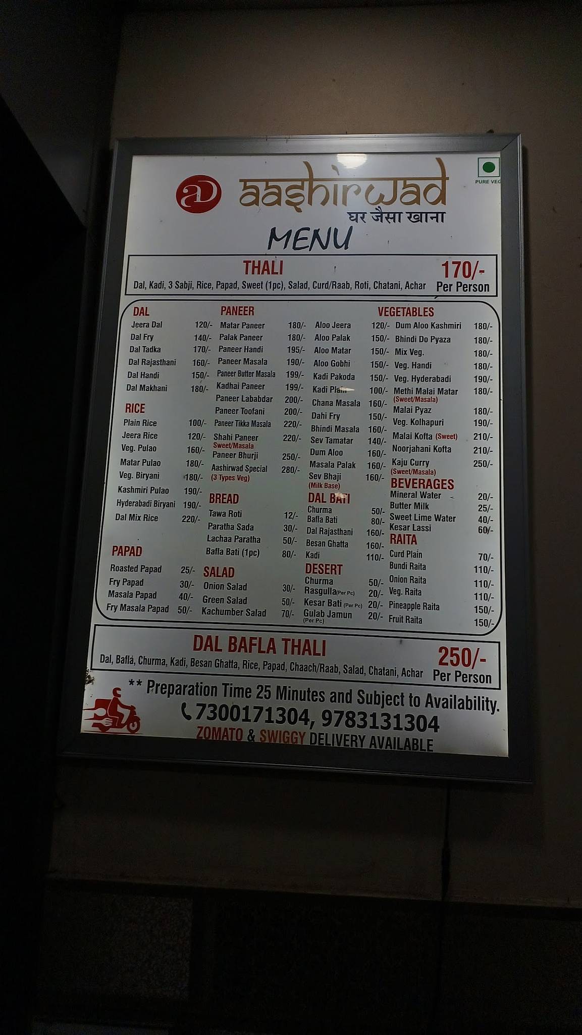 Aashirwad Dining Hall menu