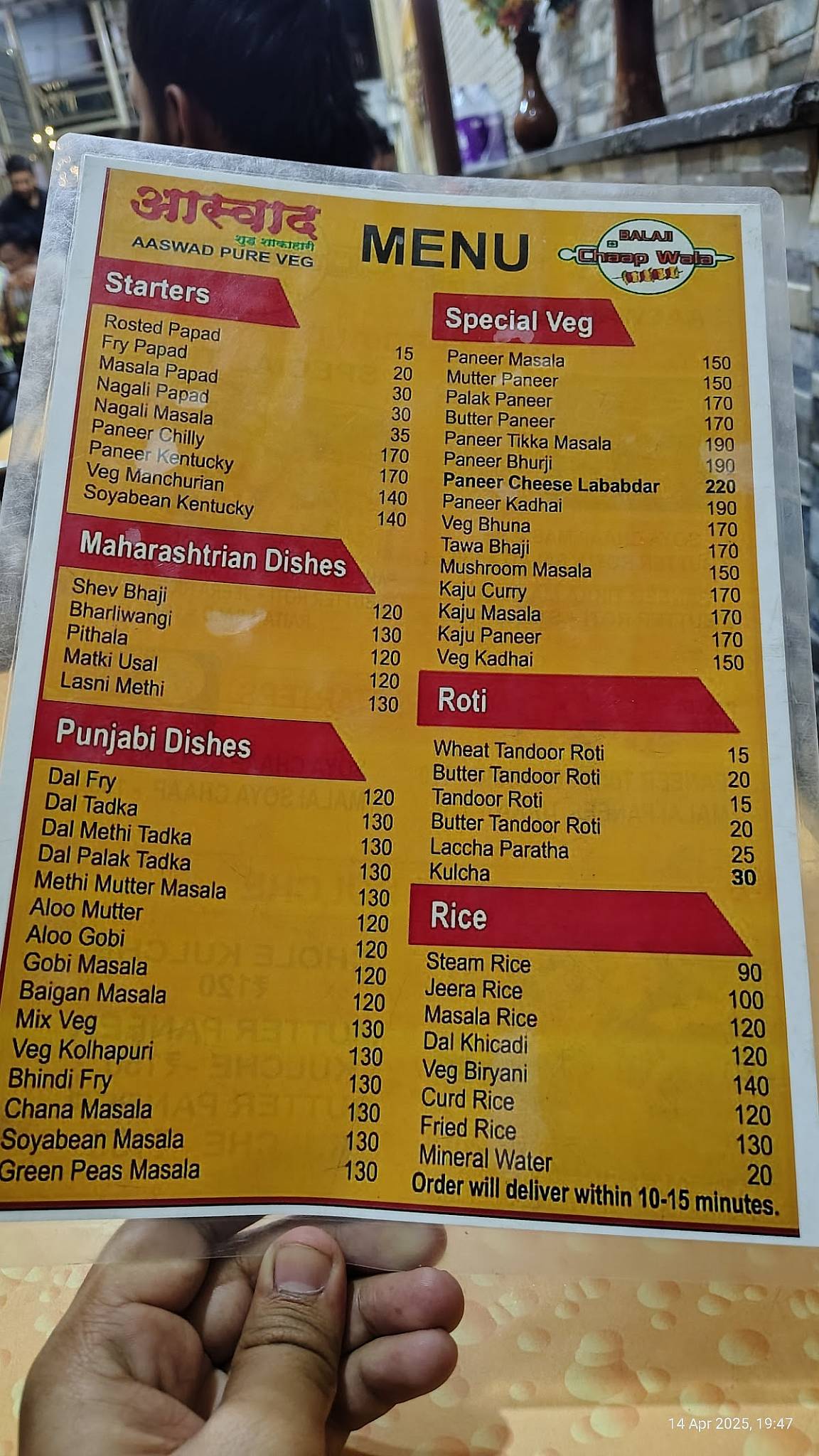 Aaswad Pure Veg menu