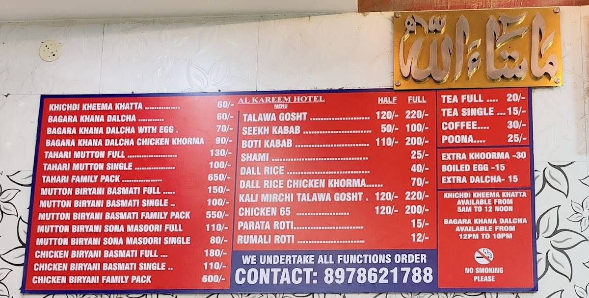 Al Kareem Hotel menu
