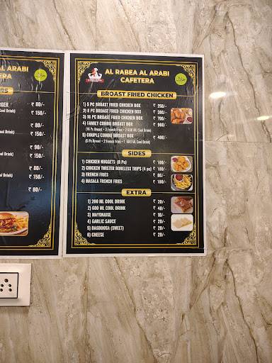 Al Rabea Al Arabi Cafeteria menu
