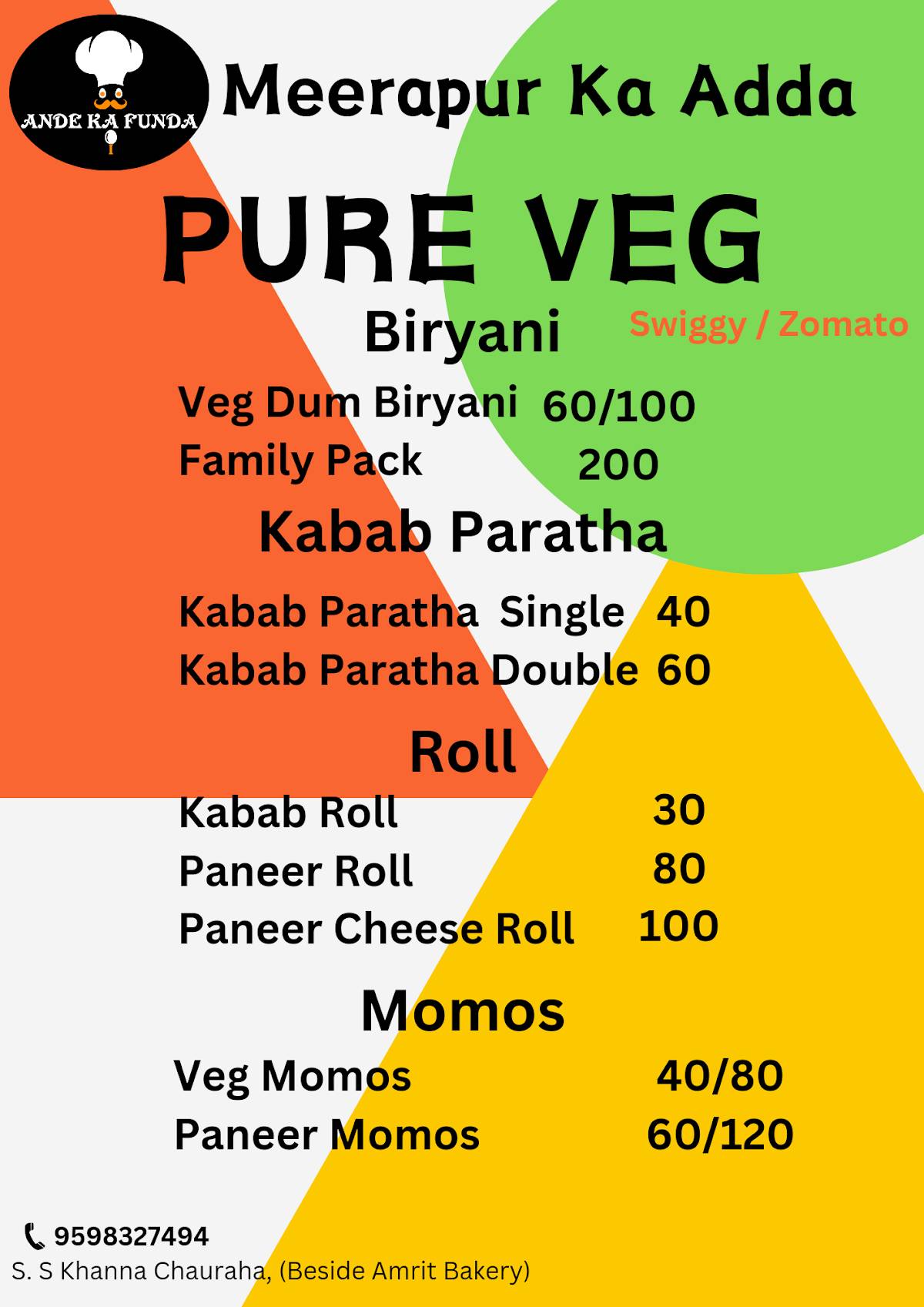 Ande Ka Funda menu
