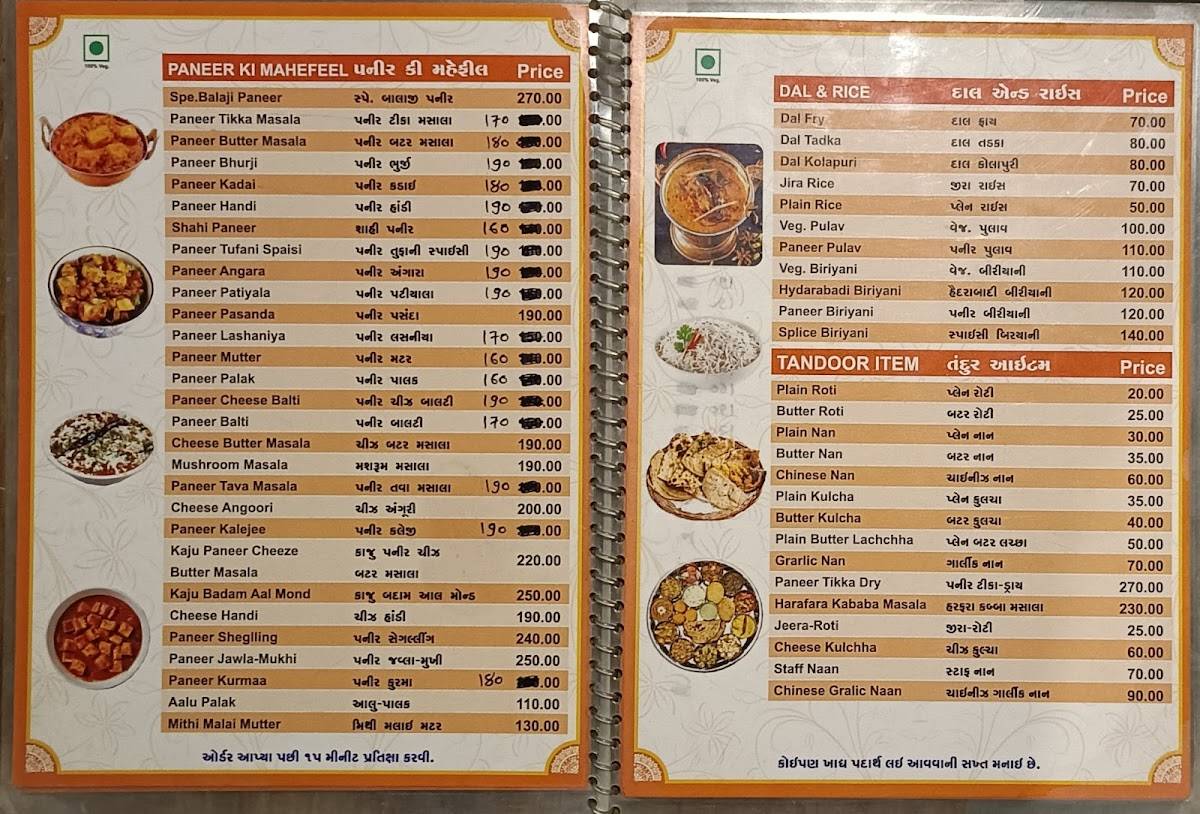 Balaji Restaurant menu