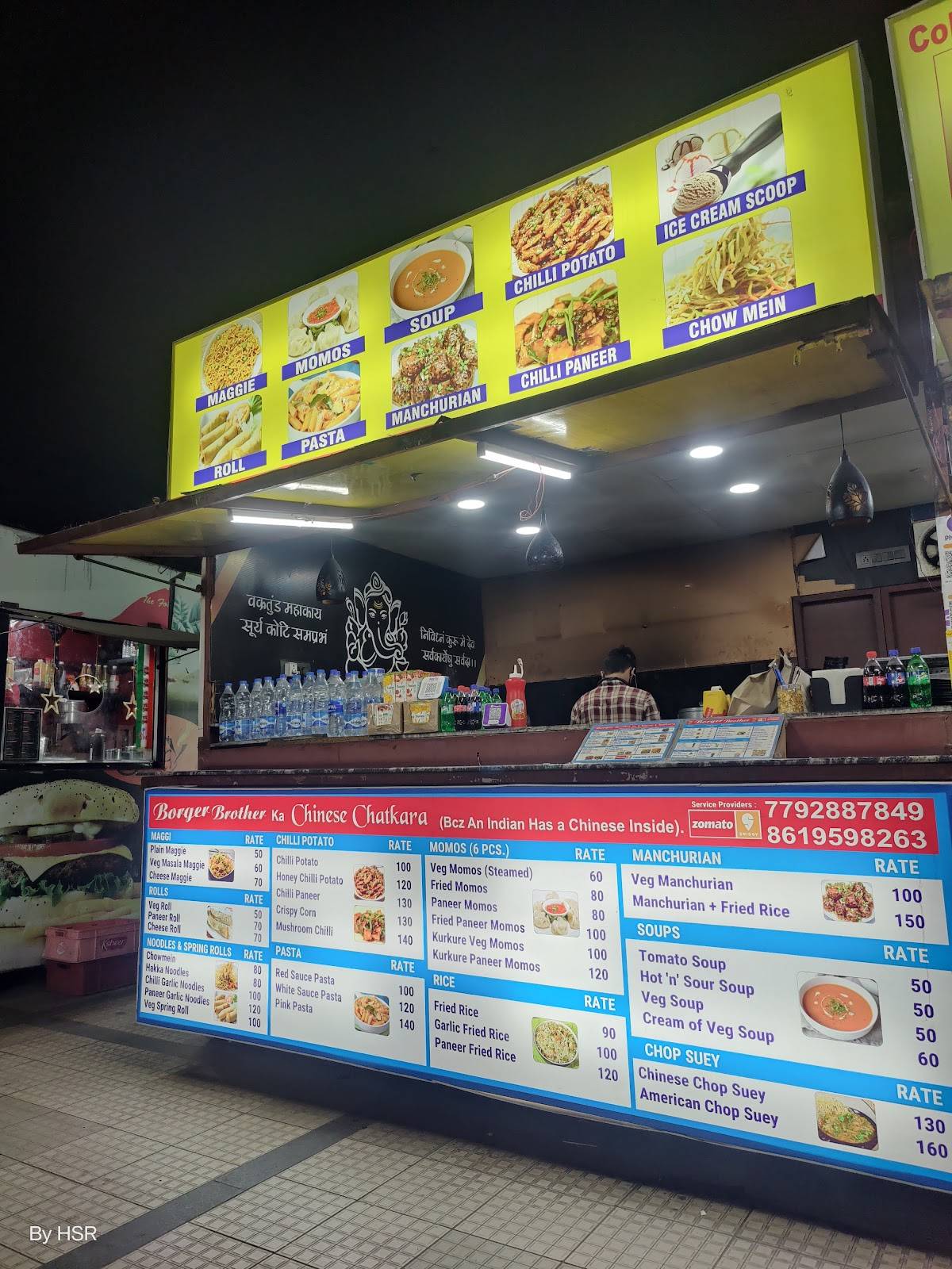 Borger Brother menu