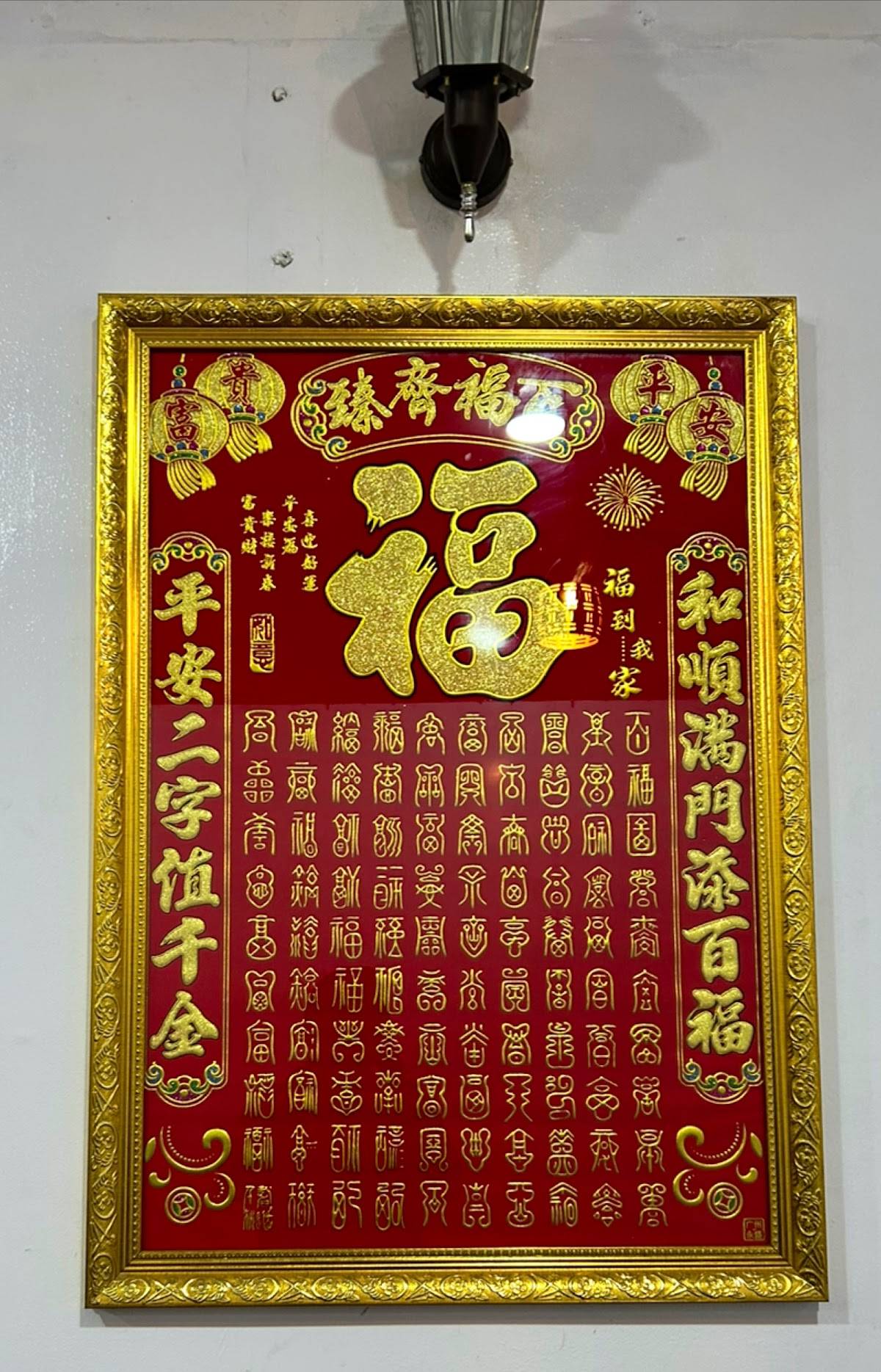 CHING'S Chinese and Thai Restaurant menu