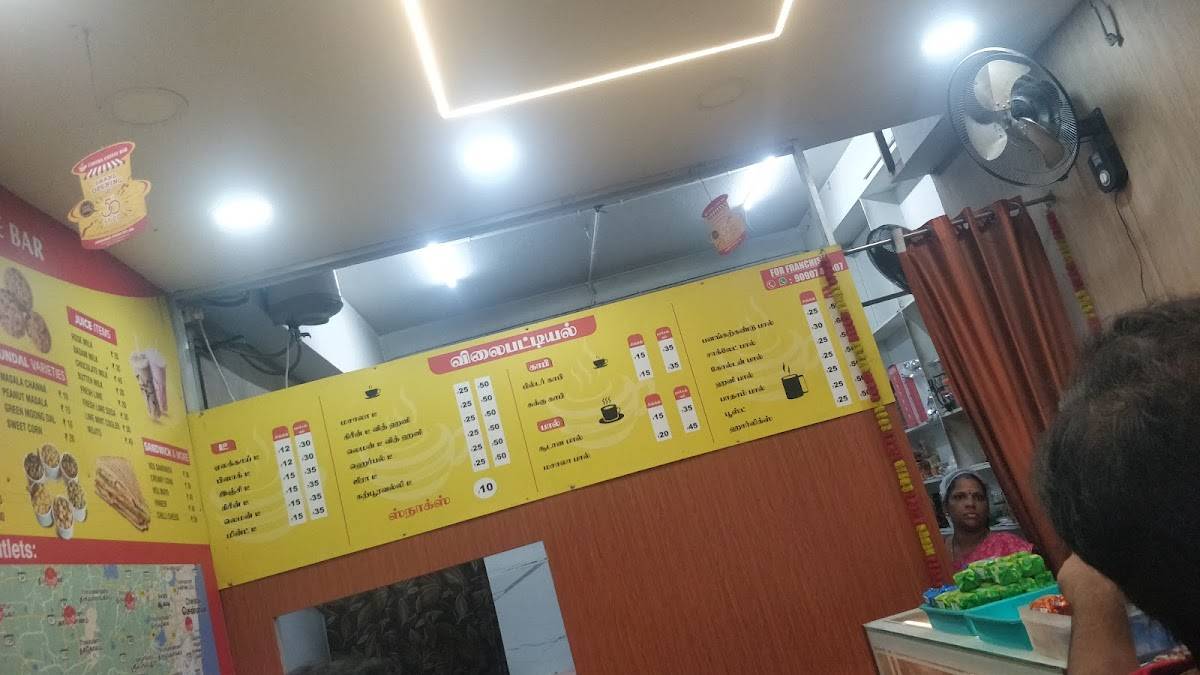 Chitra coffee bar menu