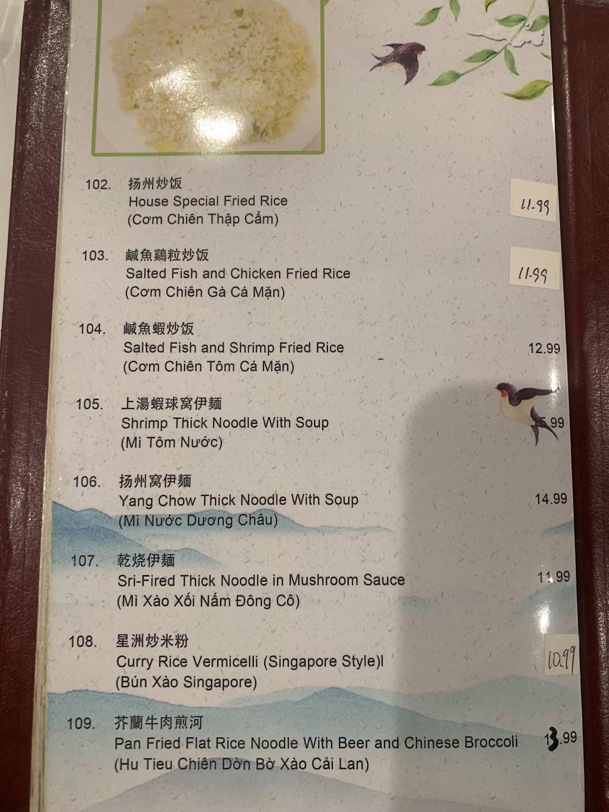 Menu at Confucius Seafood Restaurant, Houston