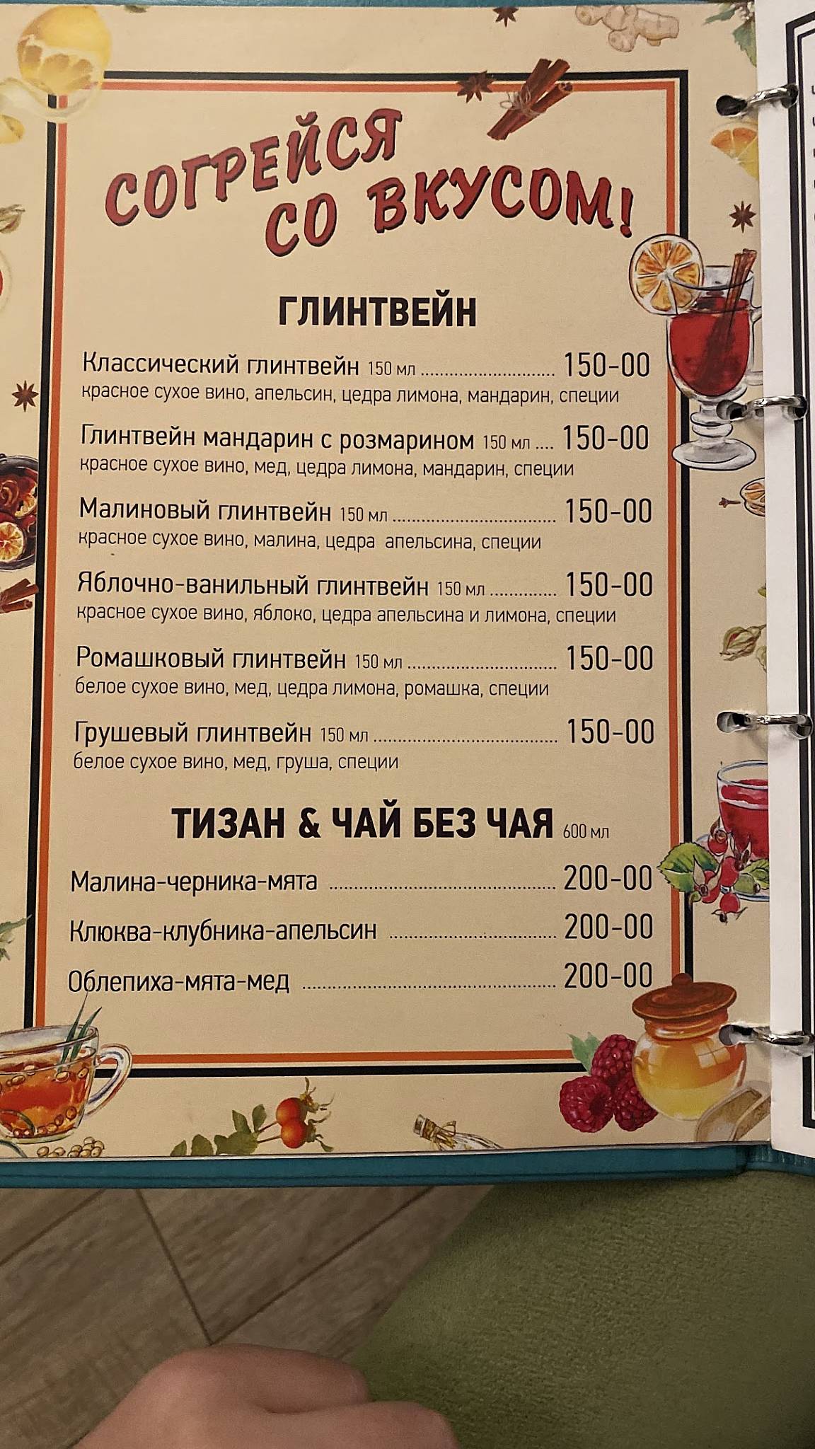 Кафе дебют меню тамбов