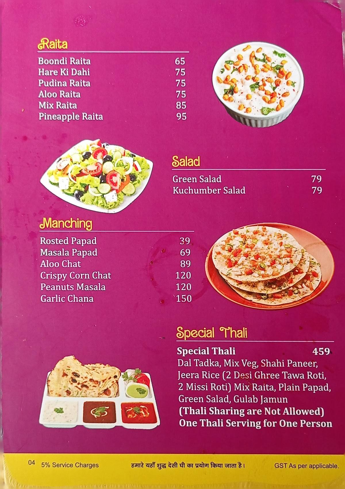 Desi Dhani Restaurant menu