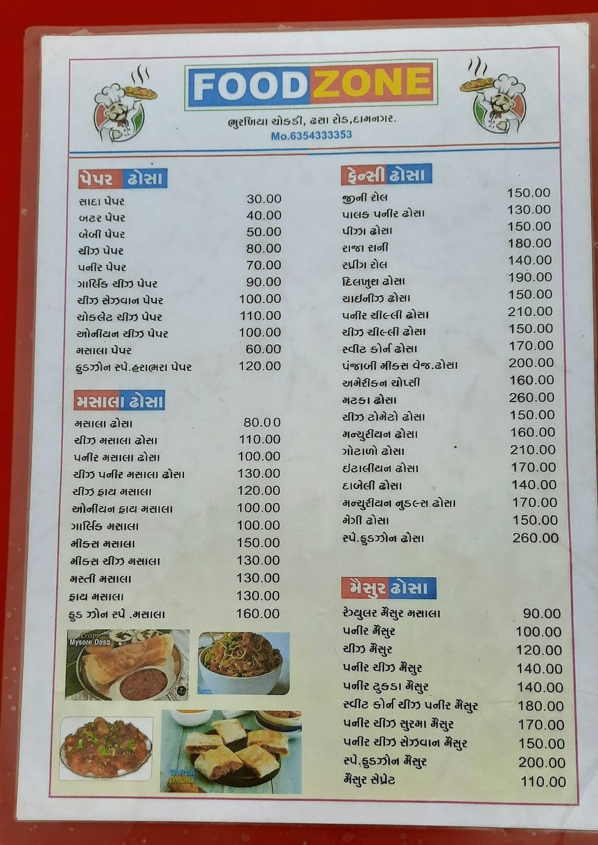 Balaji Restaurant menu