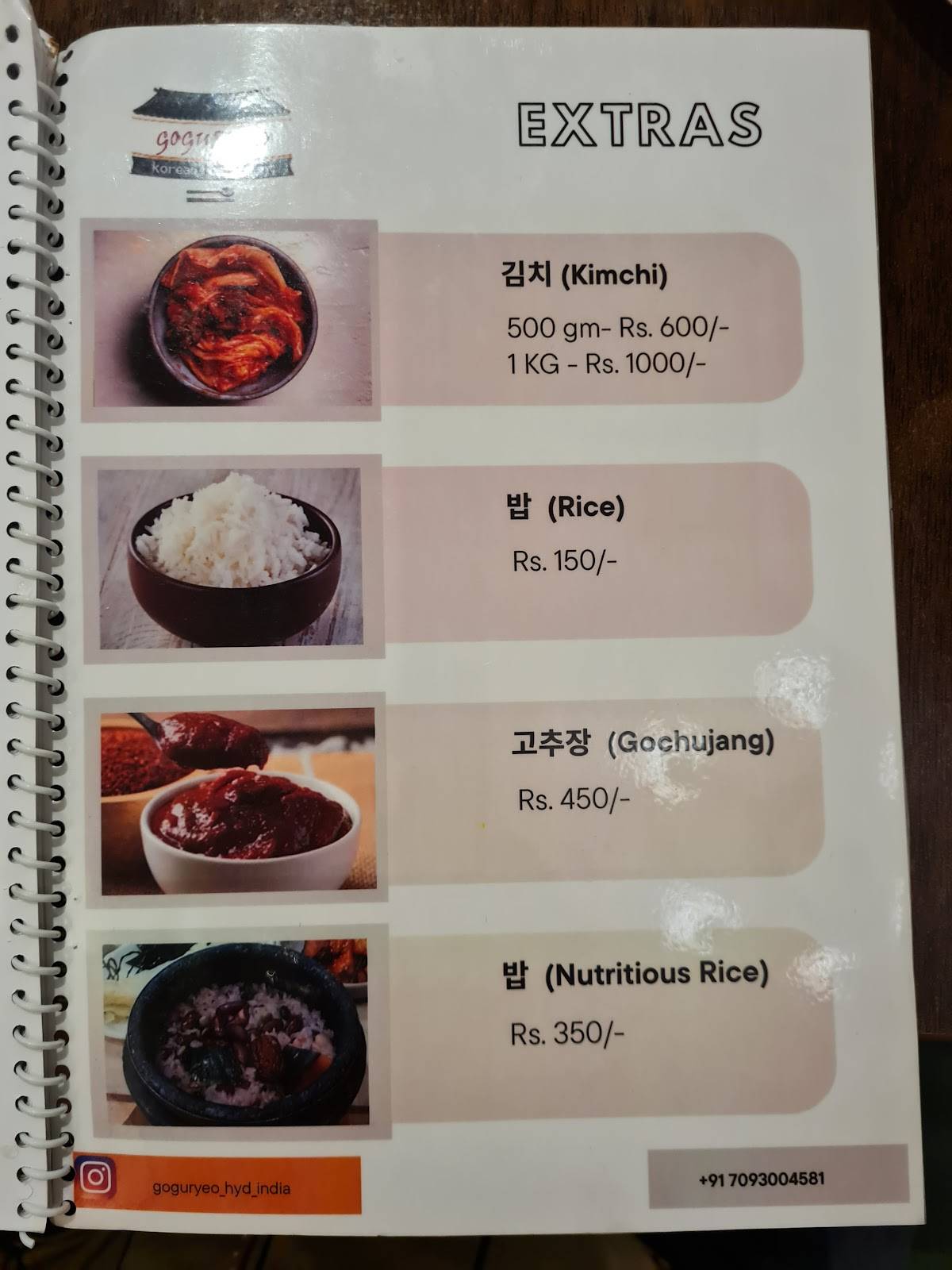 Goguryeo Restaurant menu