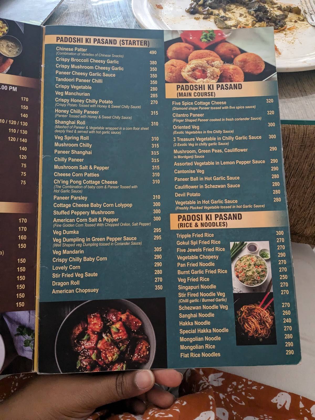 Gokul Restaurant menu