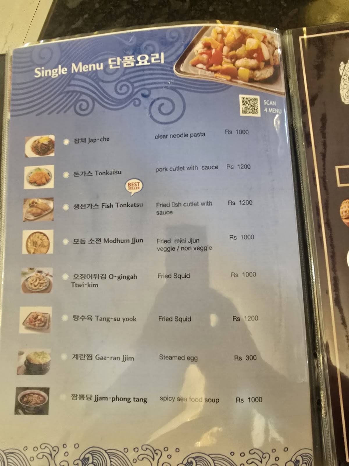 고래등 Goraedeung Korean Restaurant menu