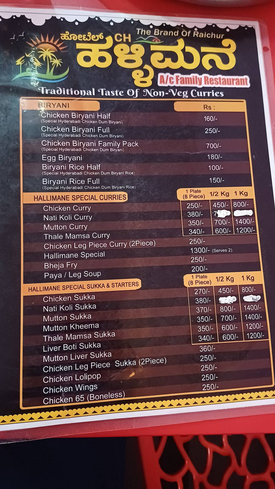 HALLI MANE menu